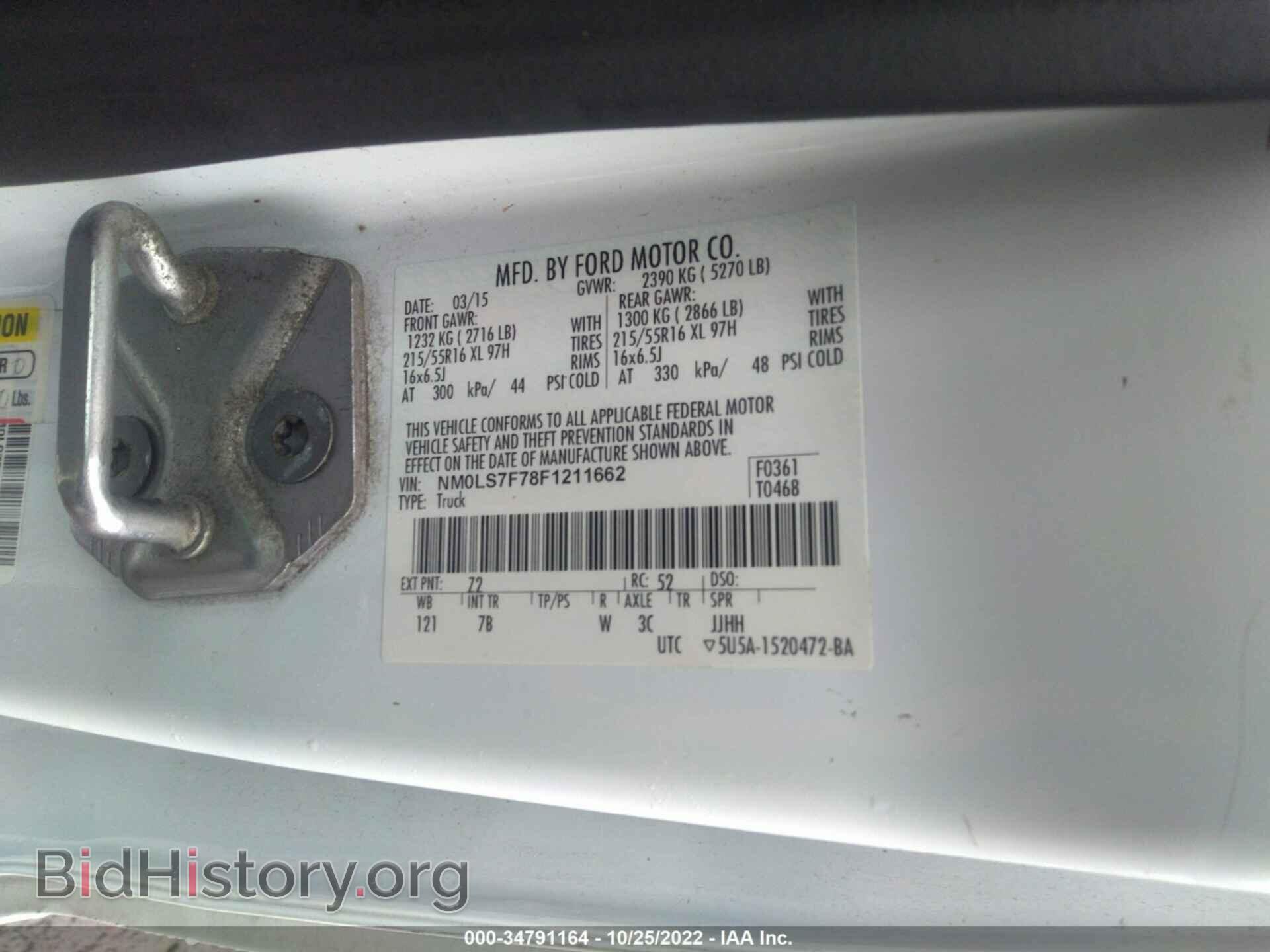 2015 FORD TRANSIT CONNECT - VIN: NM0LS7F78F1211662 - Фото 9