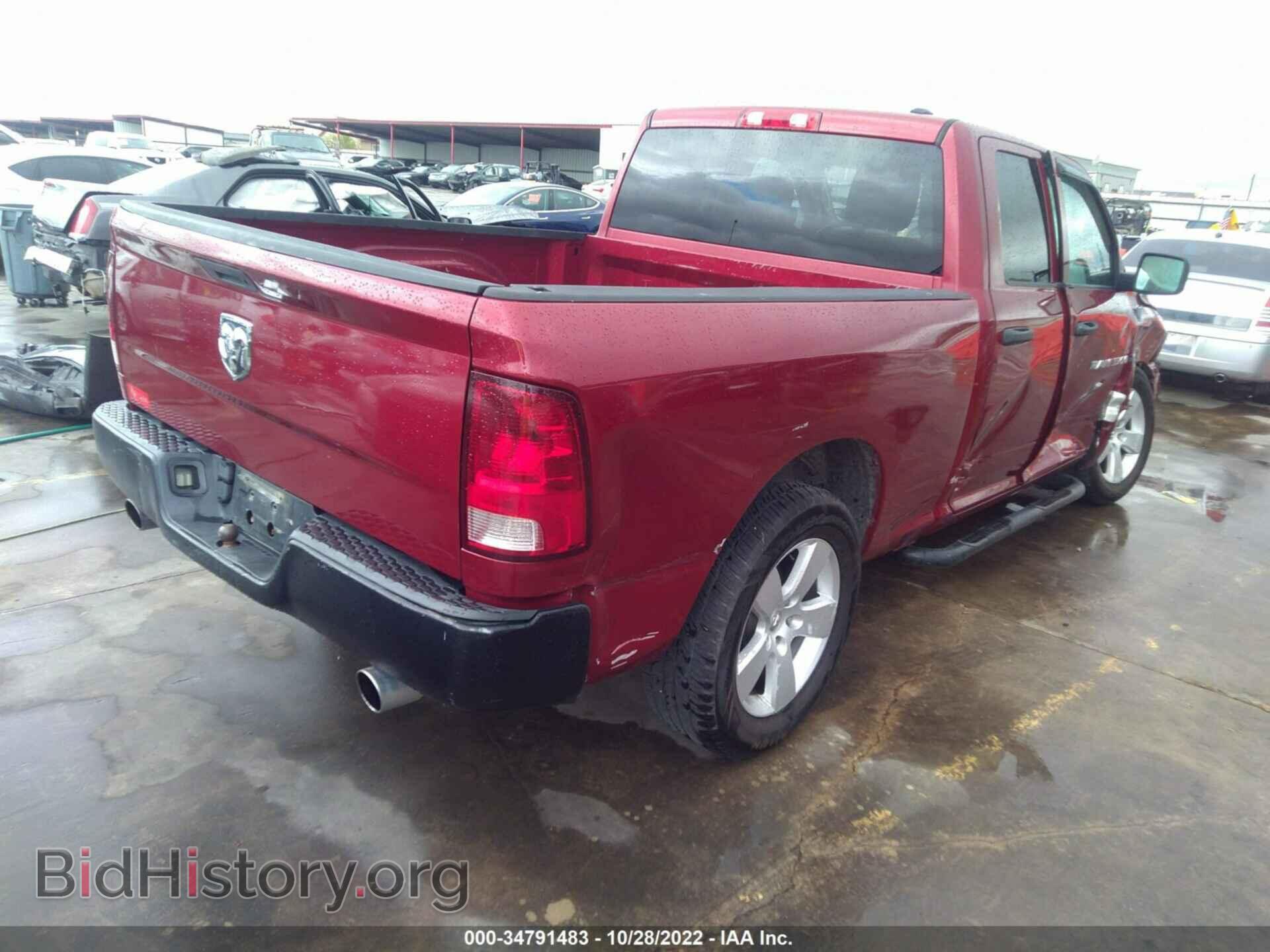 2012 RAM 1500 - VIN: 1C6RD6FT3CS246153 - Фото 4