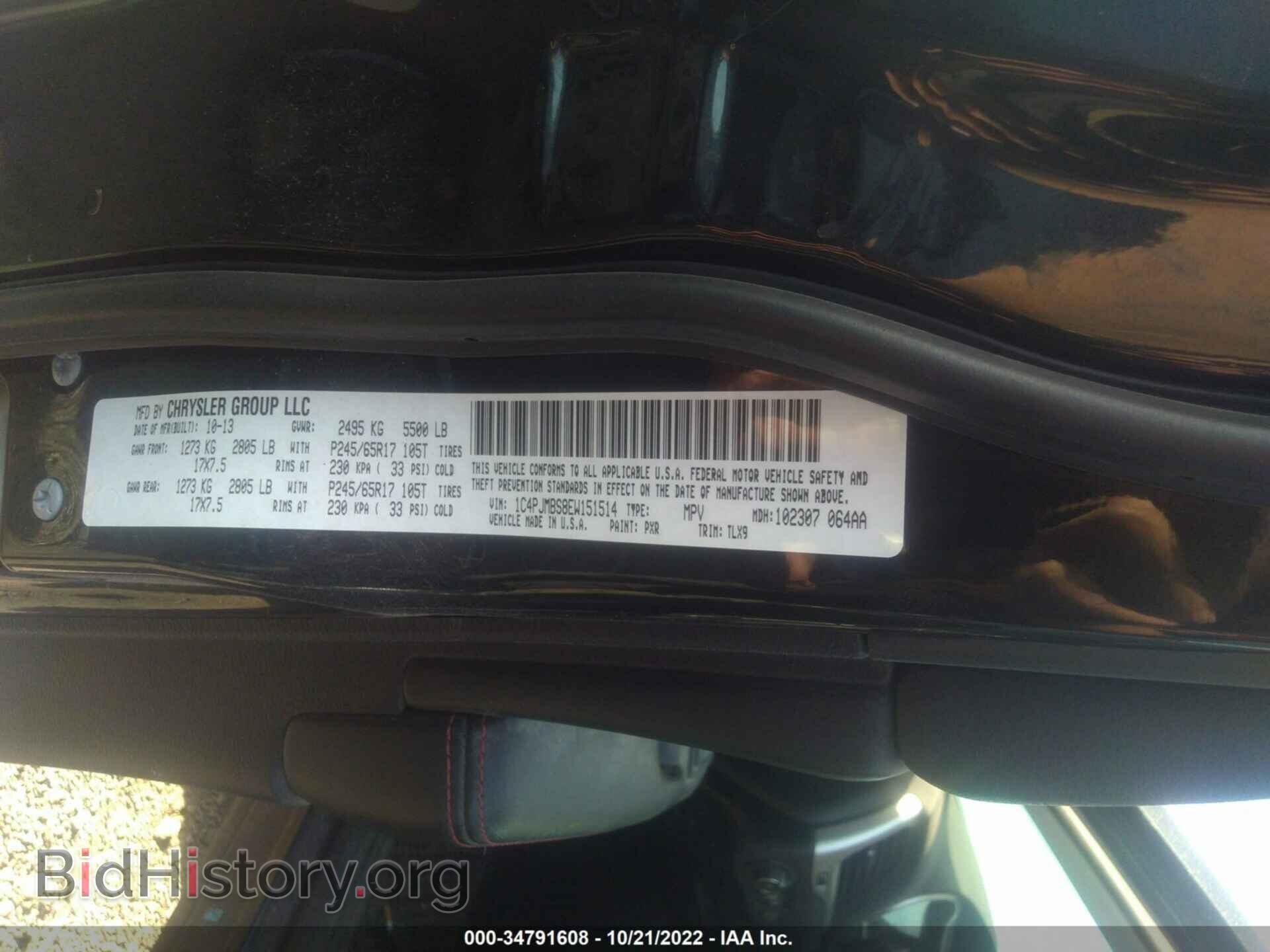 2014 JEEP CHEROKEE - VIN: 1C4PJMBS8EW151514 - Photo 9