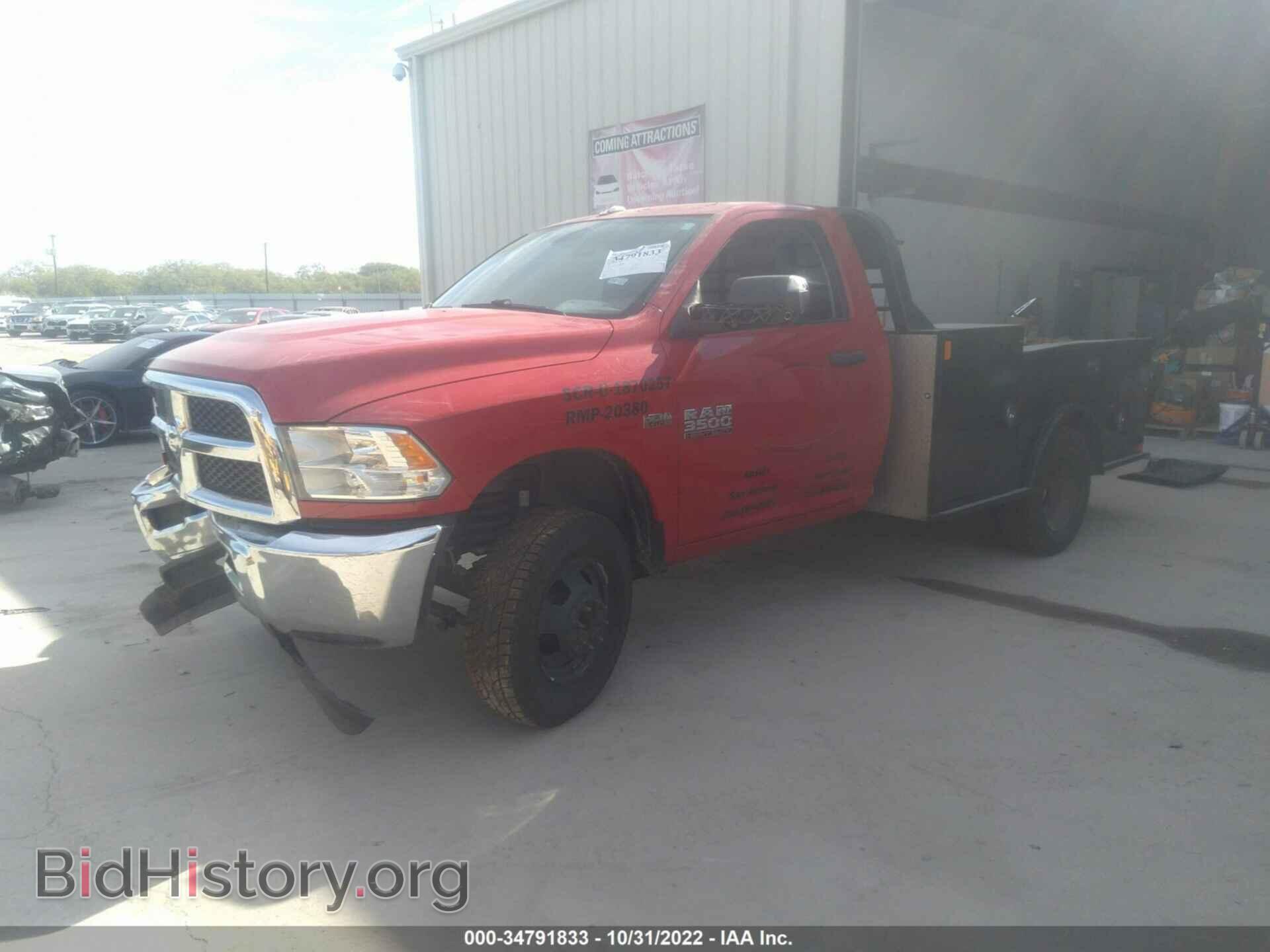 2017 RAM 3500 CHASSIS CAB - VIN: 3C7WRSAJ7HG623662 - Фото 2