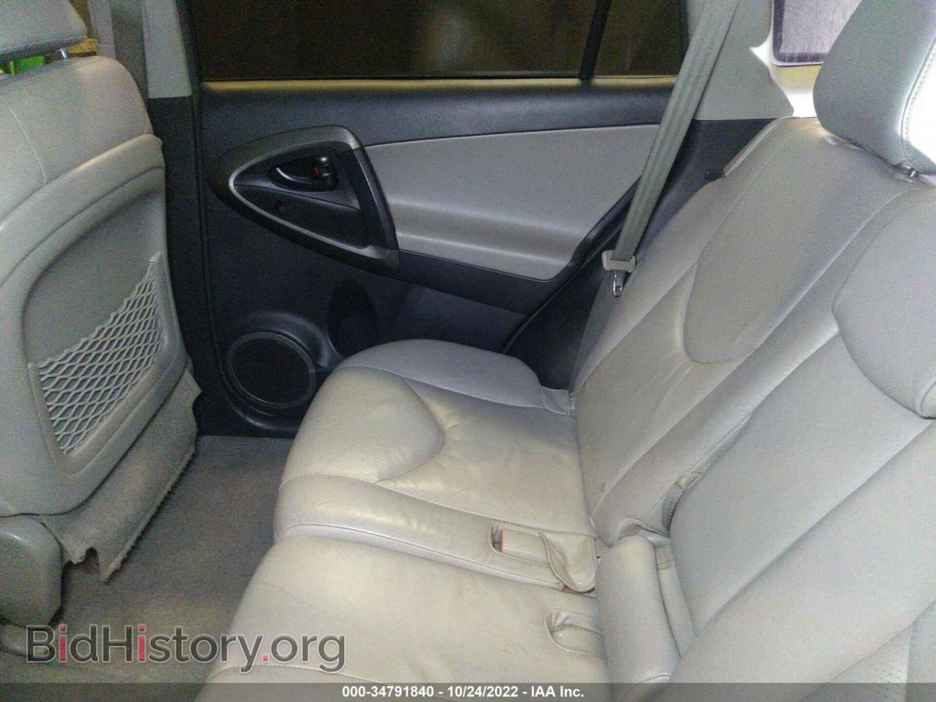 2012 TOYOTA RAV4 - VIN: 2T3DF4DV0CW206190 - Фото 8
