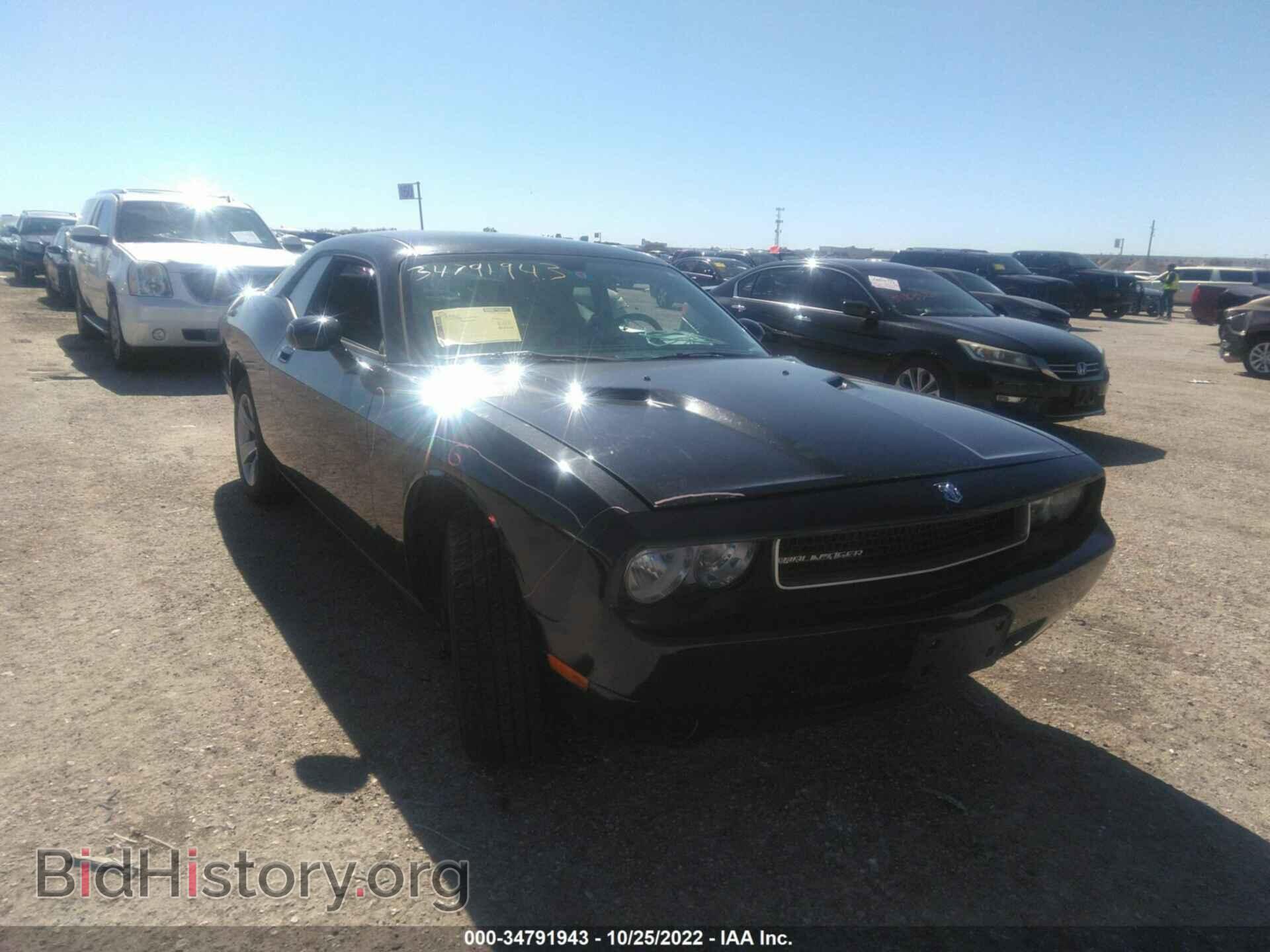 Фотография 2B3CJ4DVXAH324076 - DODGE CHALLENGER 2010