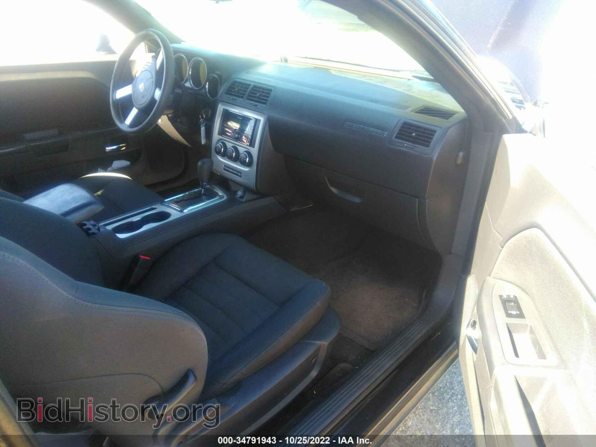 2010 DODGE CHALLENGER - VIN: 2B3CJ4DVXAH324076 - Фото 5