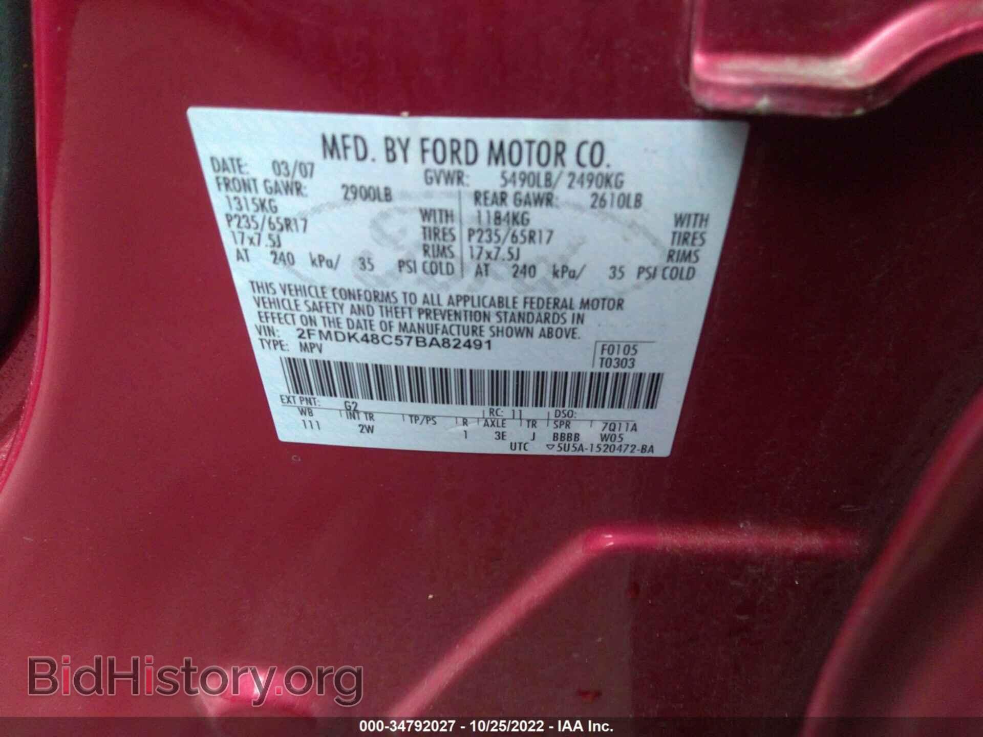 2007 FORD EDGE - VIN: 2FMDK48C57BA82491 - Photo 9