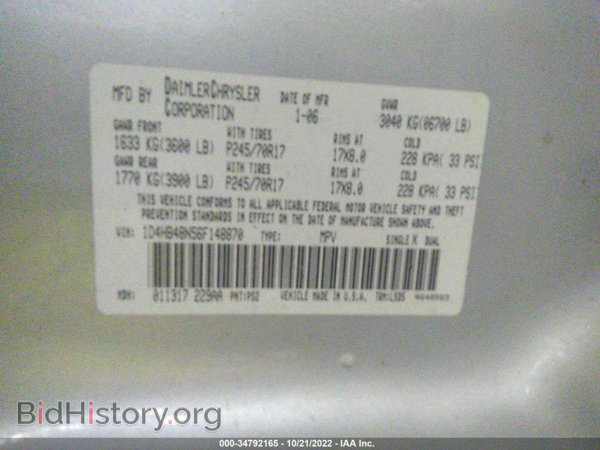 2006 DODGE DURANGO - VIN: 1D4HB48N56F148870 - Фото 9