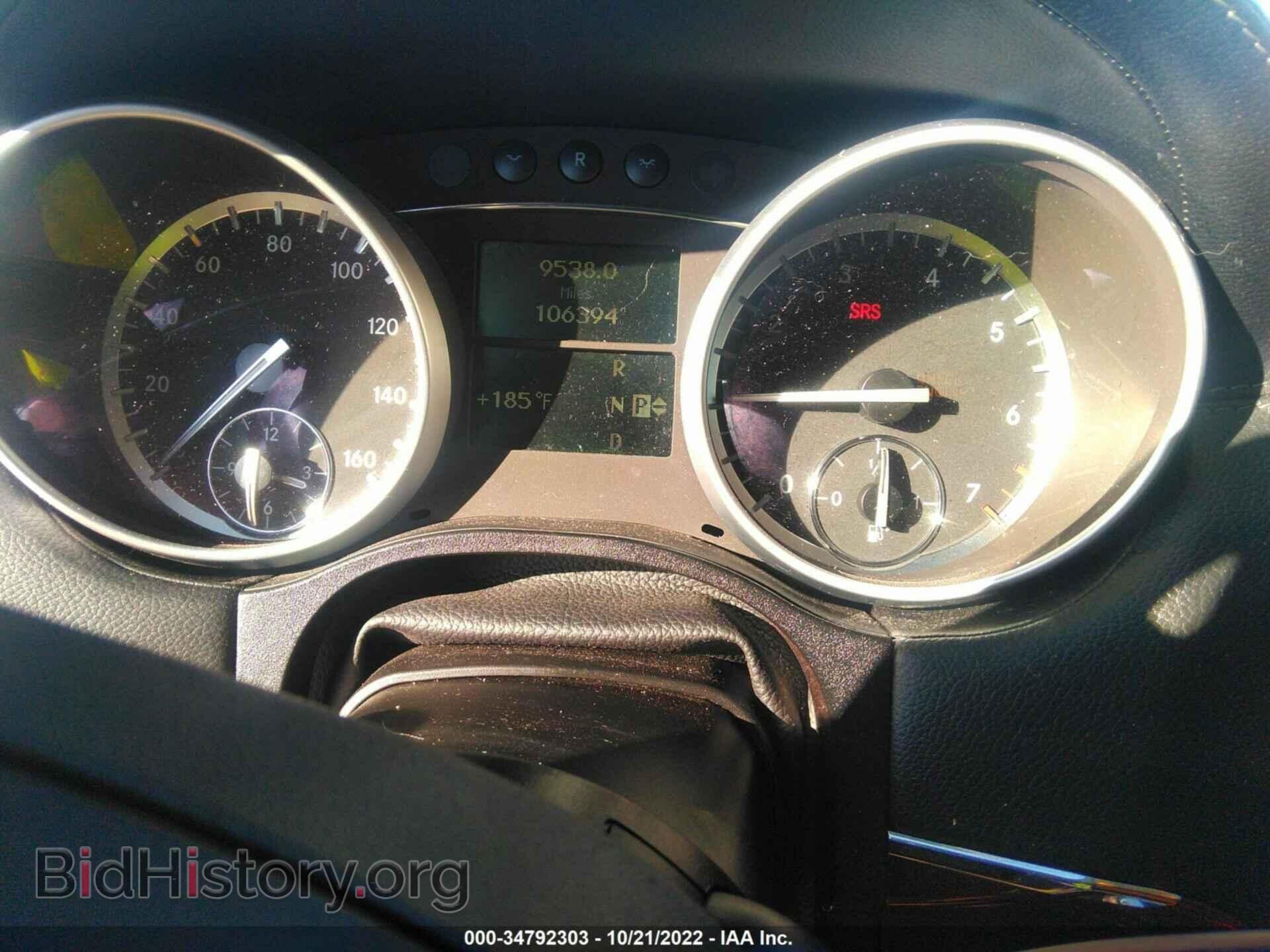 2012 MERCEDES-BENZ GL-CLASS - VIN: 4JGBF7BE7CA773244 - Фото 7