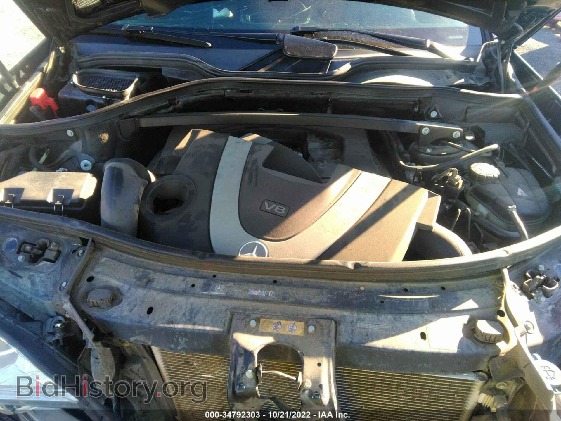 2012 MERCEDES-BENZ GL-CLASS - VIN: 4JGBF7BE7CA773244 - Фото 10