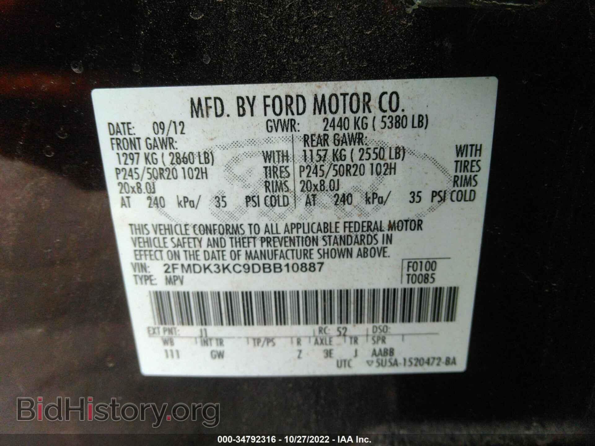 2013 FORD EDGE - VIN: 2FMDK3KC9DBB10887 - Фото 9