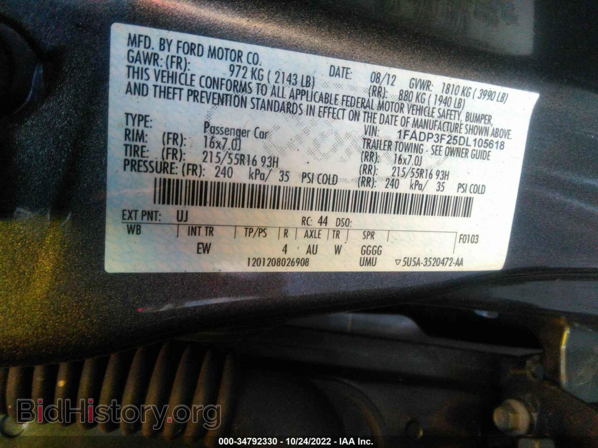 2013 FORD FOCUS - VIN: 1FADP3F25DL105618 - Фото 9