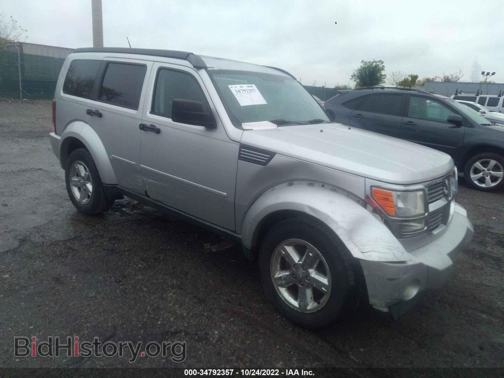Фотография 1D8GU58K57W727424 - DODGE NITRO 2007