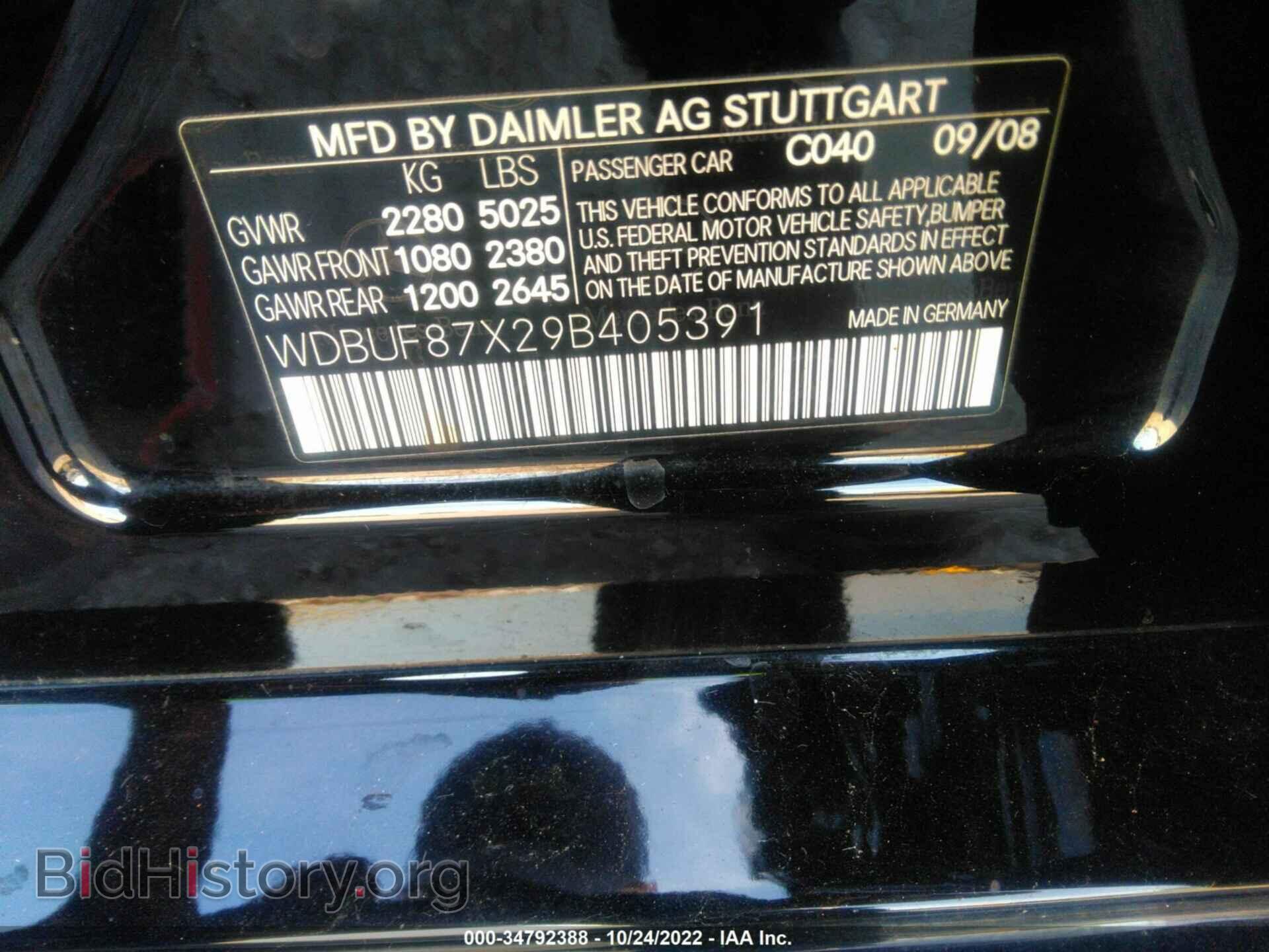 2009 MERCEDES-BENZ E-CLASS - VIN: WDBUF87X29B405391 - Фото 9