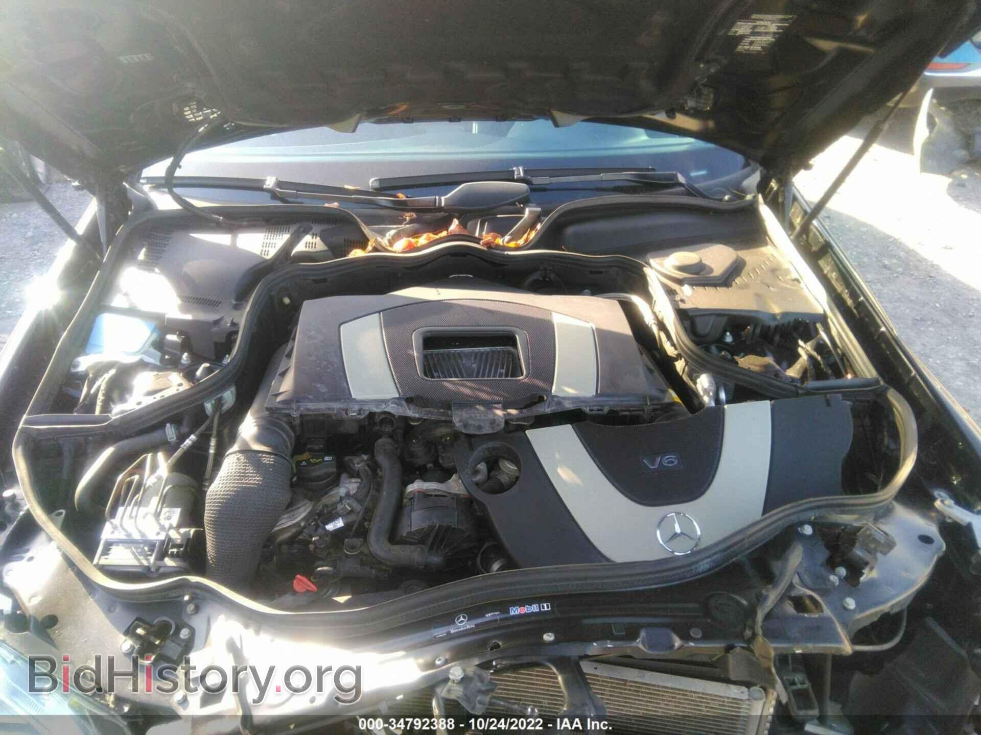 2009 MERCEDES-BENZ E-CLASS - VIN: WDBUF87X29B405391 - Фото 10