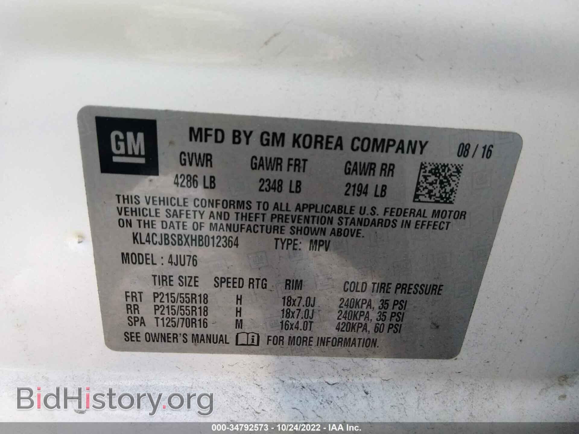 2017 BUICK ENCORE - VIN: KL4CJBSBXHB012364 - Photo 9