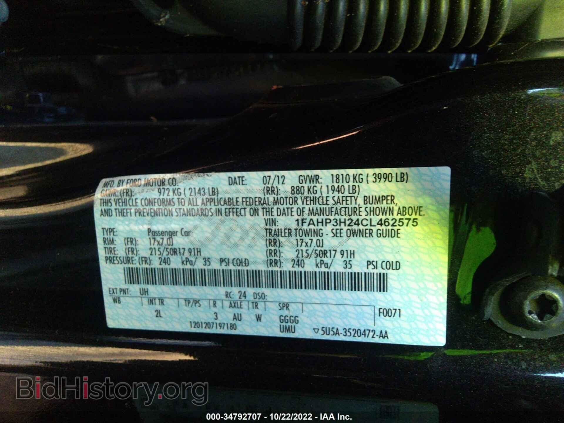 2012 FORD FOCUS - VIN: 1FAHP3H24CL462575 - Фото 9
