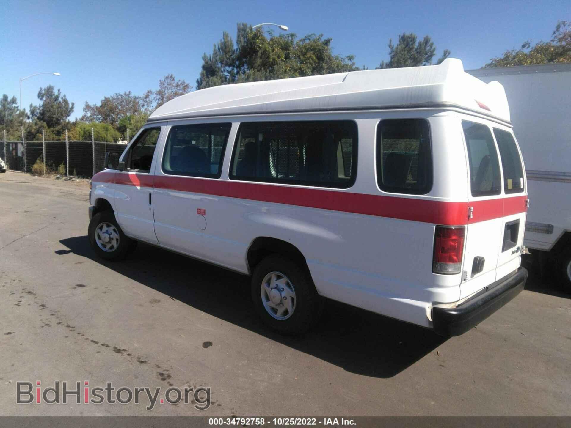 2011 FORD ECONOLINE CARGO VAN - VIN: 1FTNS2EW2BDA62018 - Фото 3