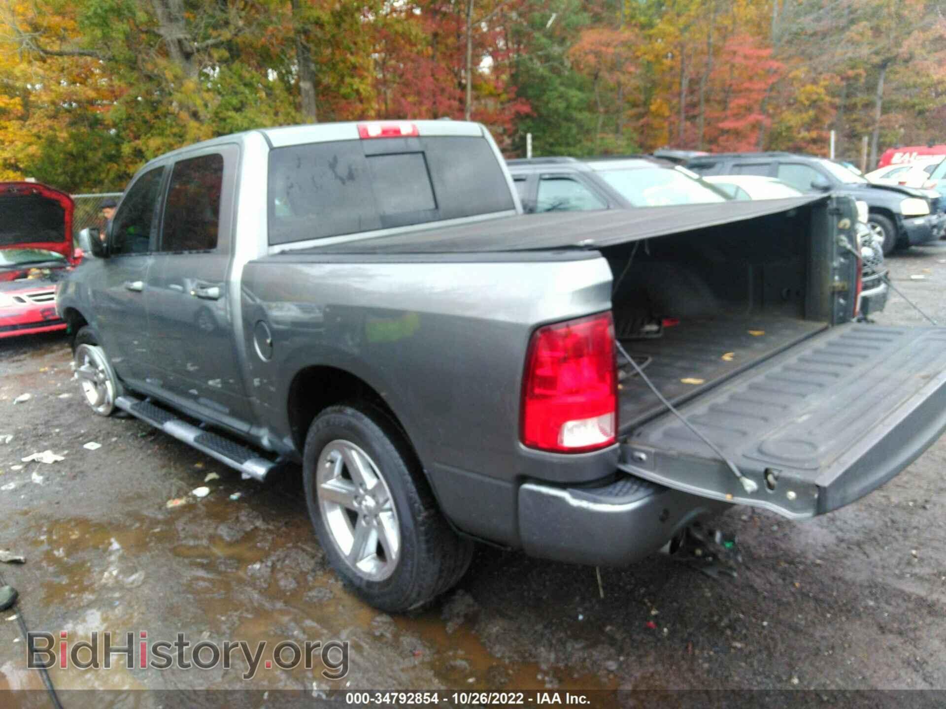 2012 RAM 1500 - VIN: 1C6RD7MT3CS272230 - Фото 3