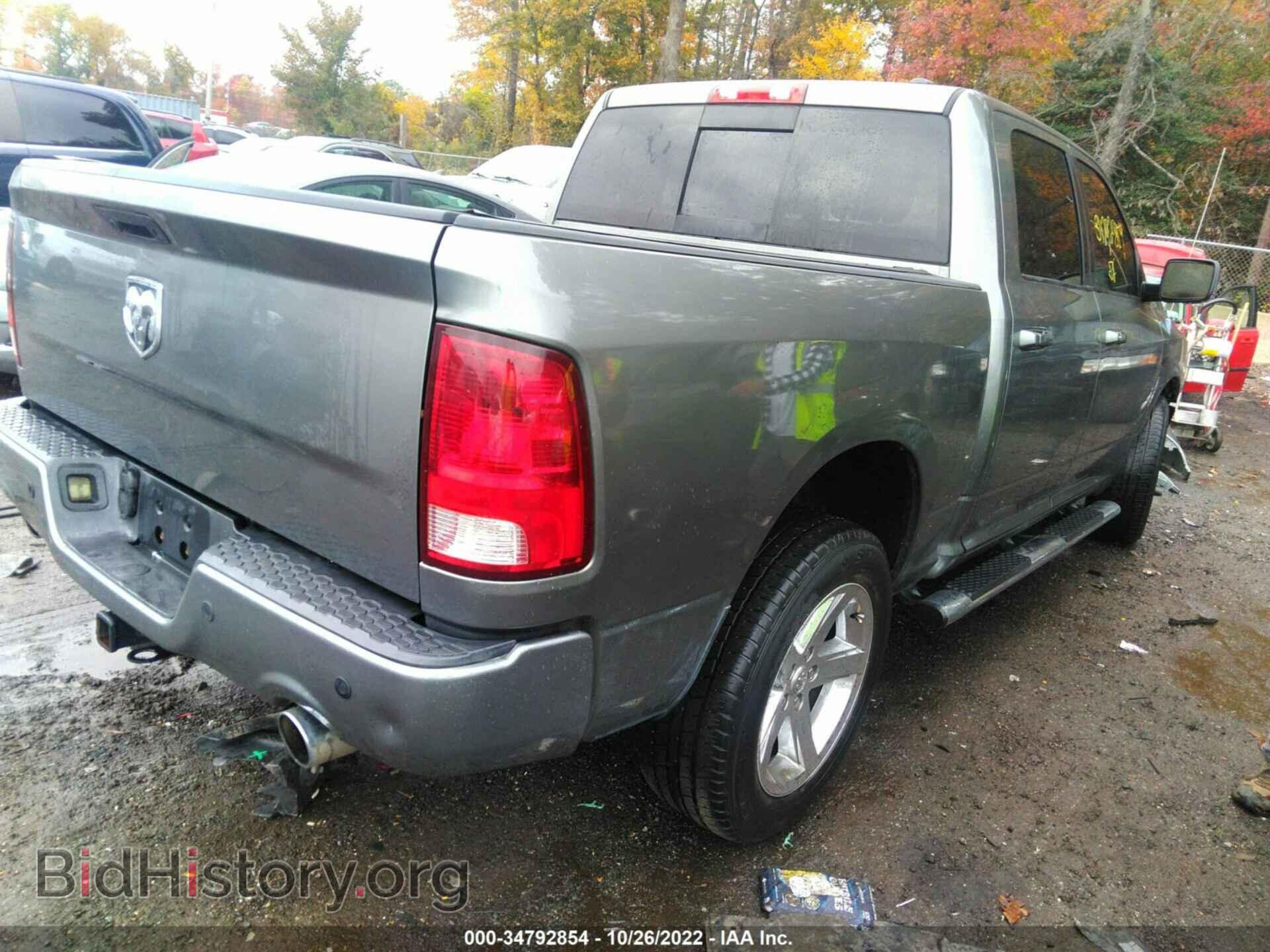 2012 RAM 1500 - VIN: 1C6RD7MT3CS272230 - Фото 4