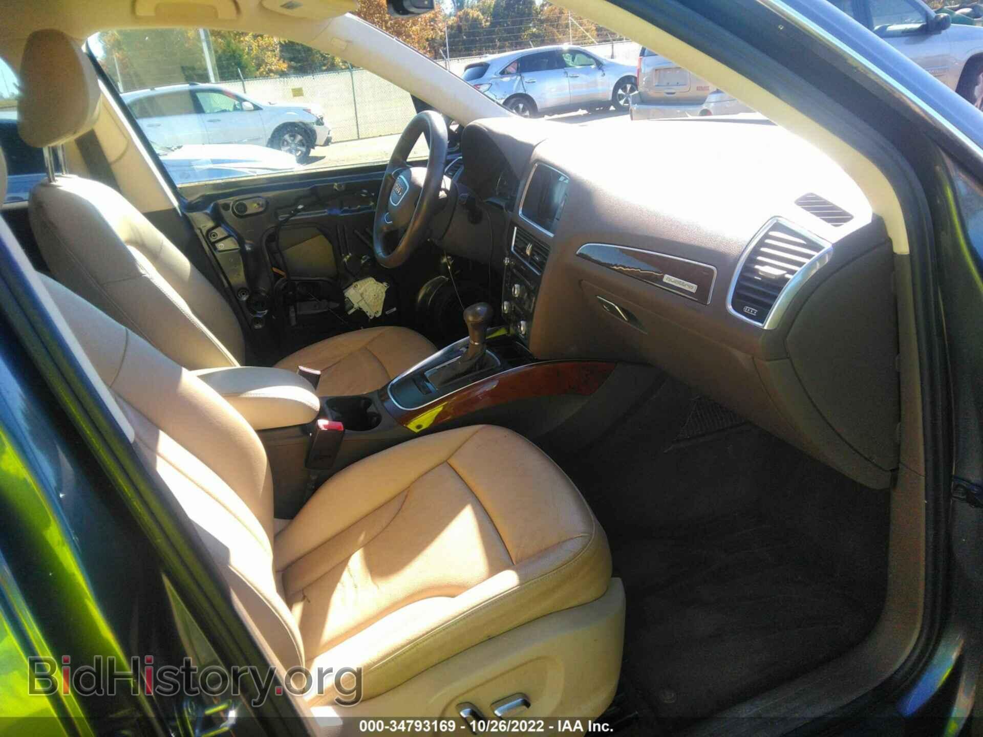 2015 AUDI Q5 - VIN: WA1CFAFP5FA015953 - Фото 5