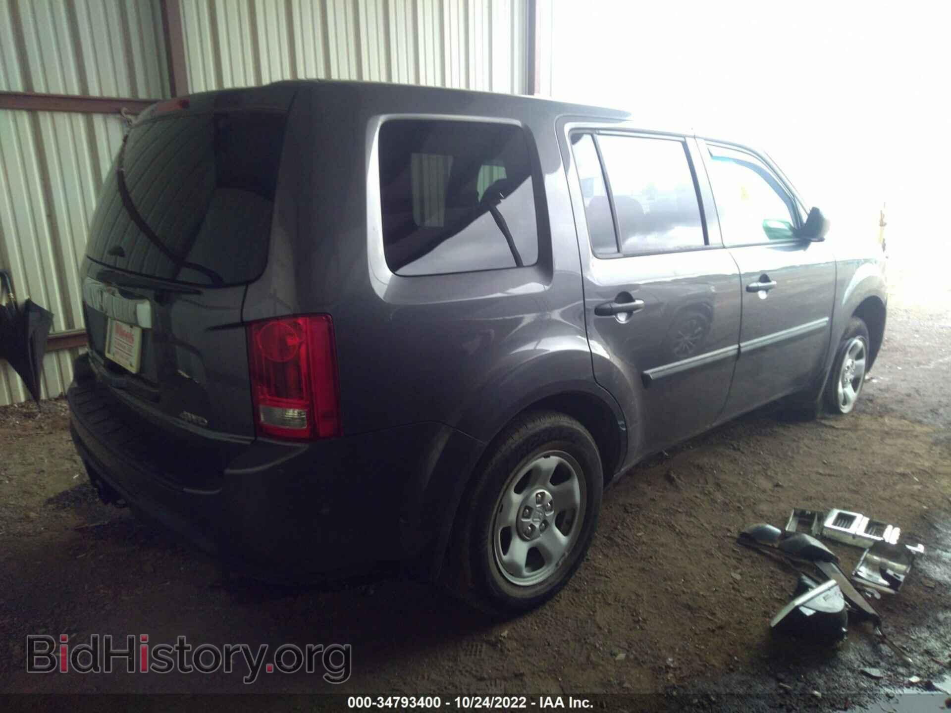 2014 HONDA PILOT - VIN: 5FNYF4H23EB005202 - Фото 4