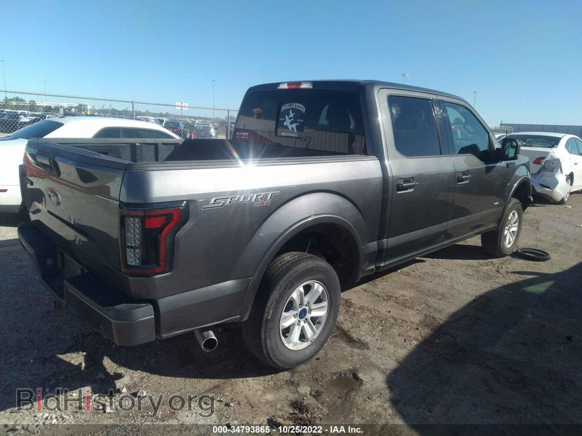 2015 FORD F-150 - VIN: 1FTEW1EG7FFB23848 - Photo 4