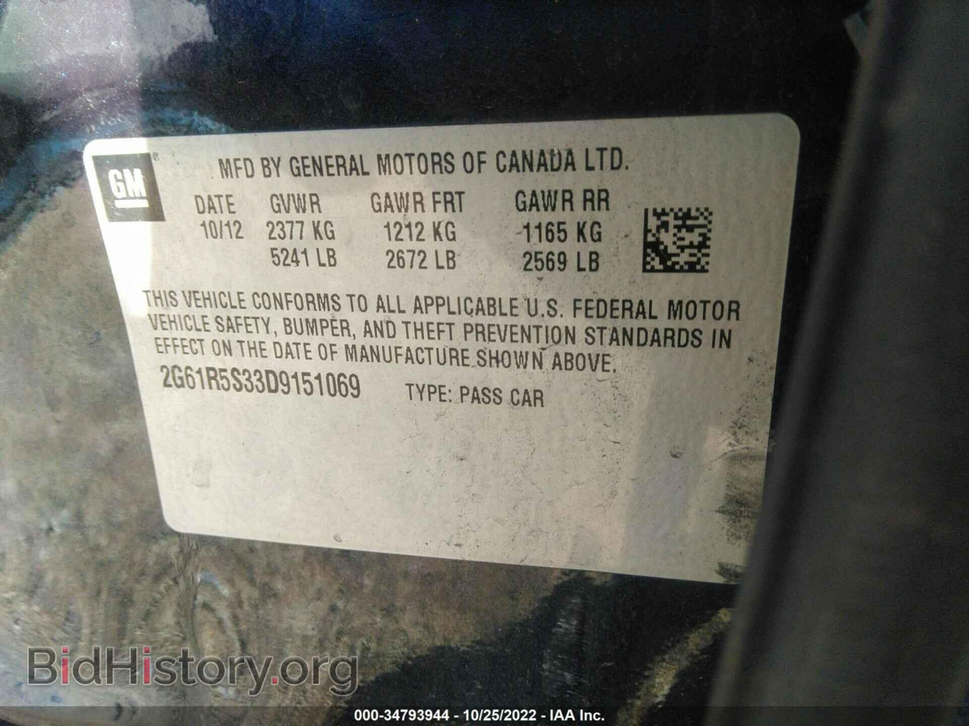 2013 CADILLAC XTS - VIN: 2G61R5S33D9151069 - Фото 9