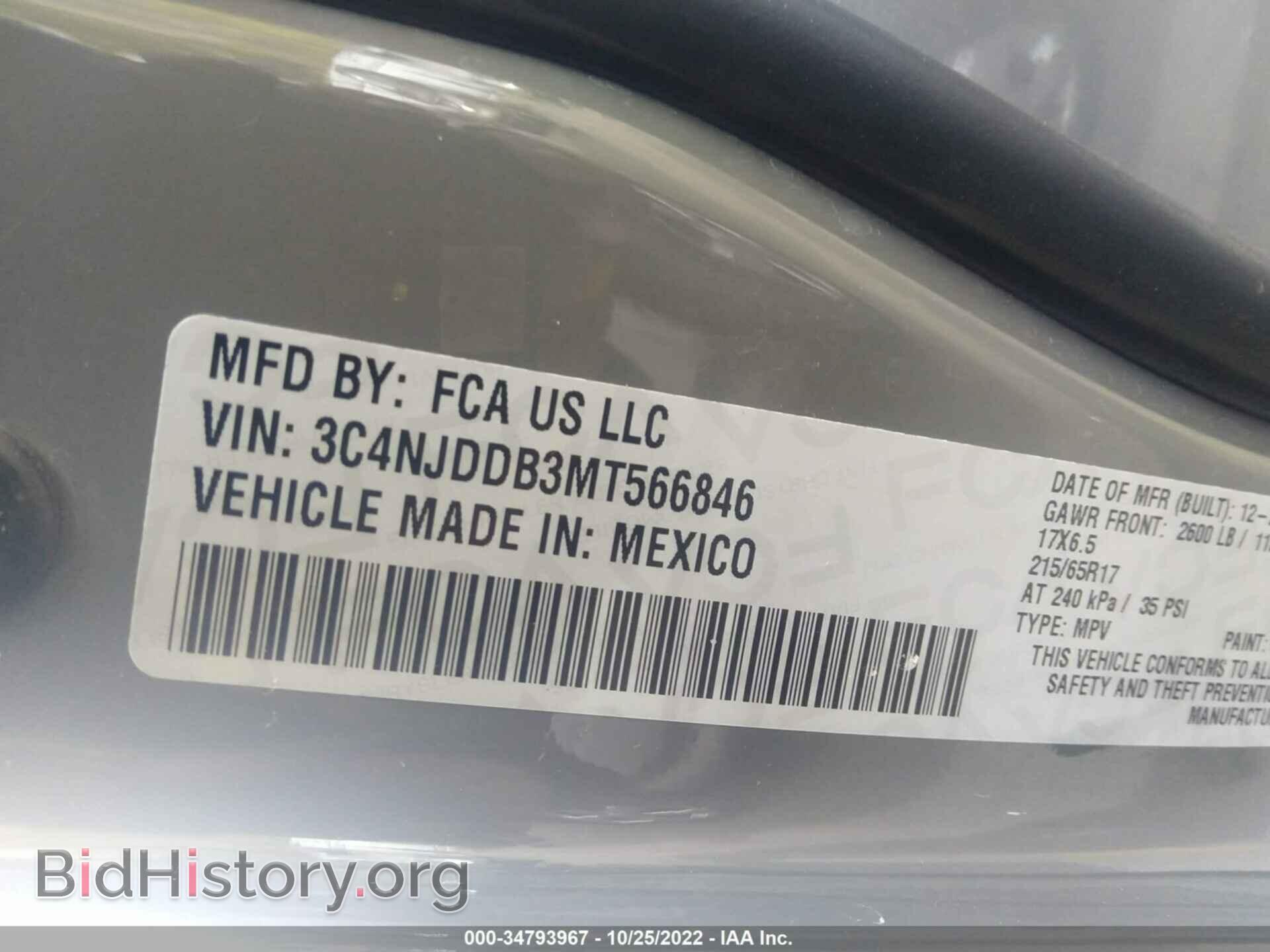 2021 JEEP COMPASS - VIN: 3C4NJDDB3MT566846 - Фото 9