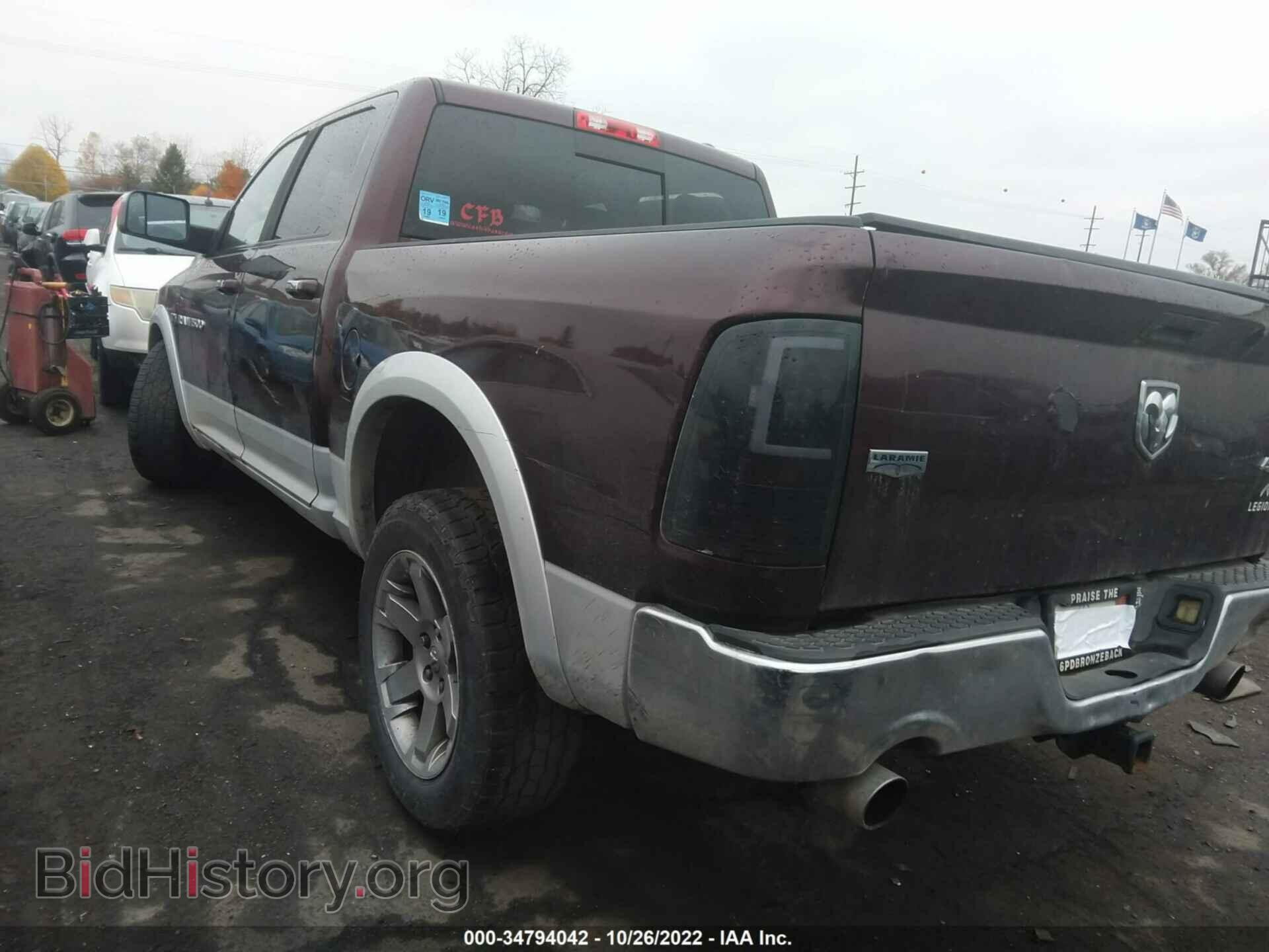 2012 RAM 1500 - VIN: 1C6RD7NT1CS147516 - Photo 3