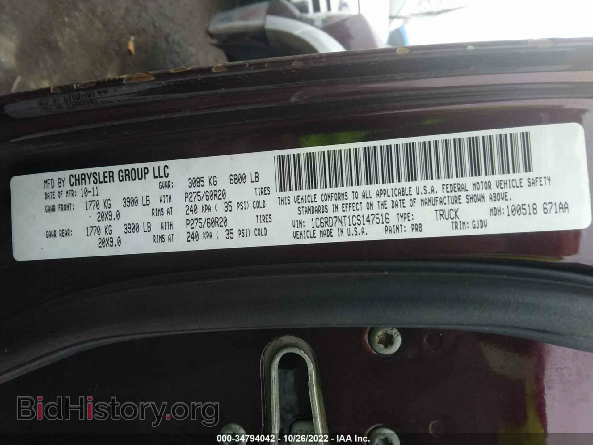 2012 RAM 1500 - VIN: 1C6RD7NT1CS147516 - Photo 9