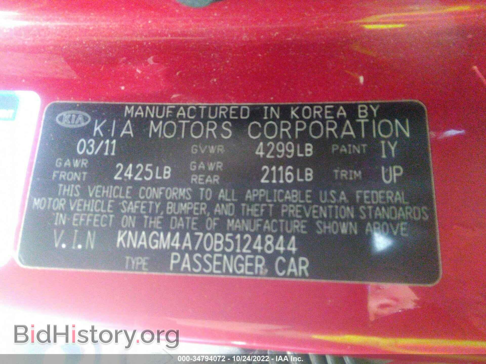 2011 KIA OPTIMA - VIN: KNAGM4A70B5124844 - Фото 9