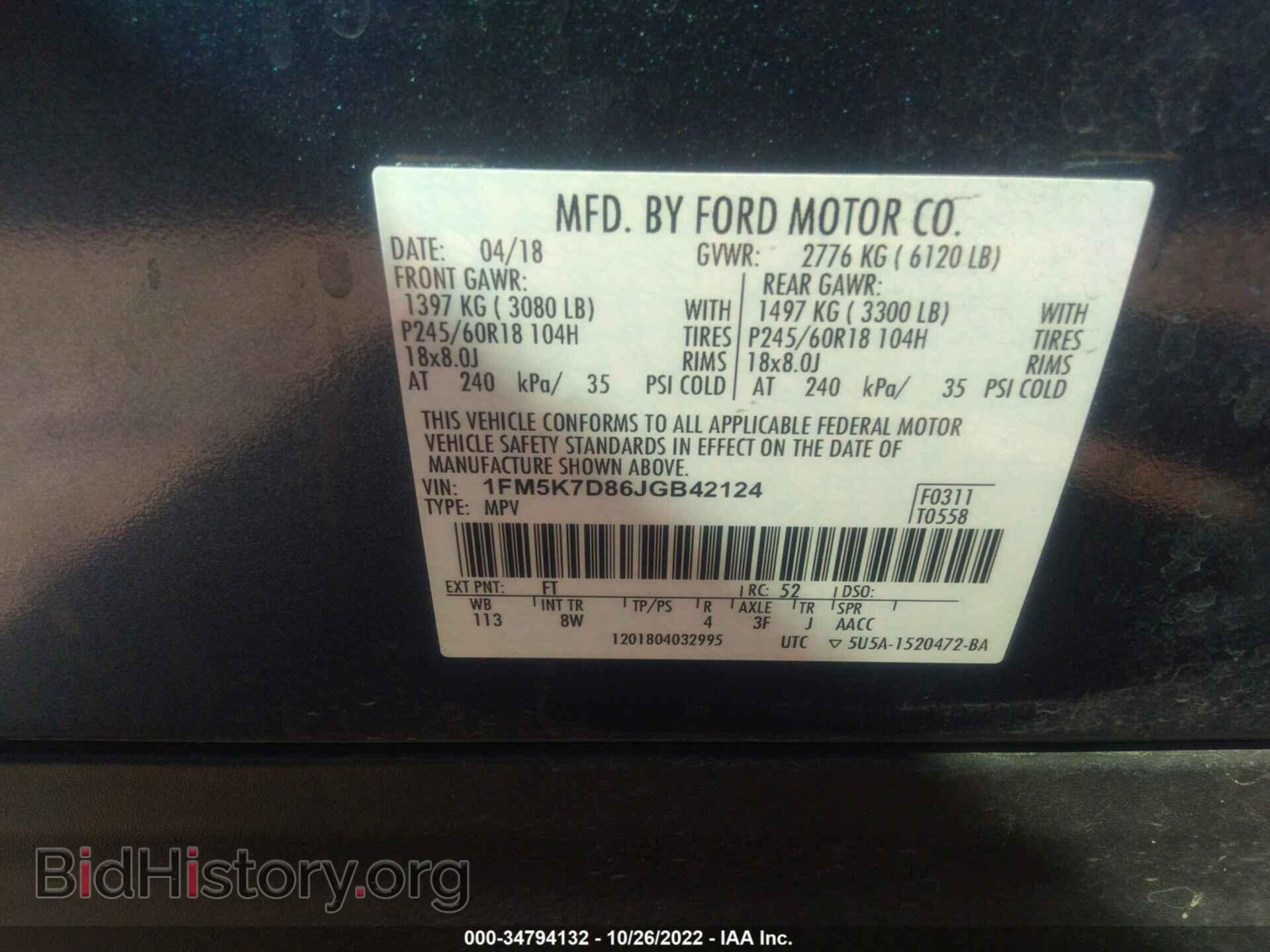 2018 FORD EXPLORER - VIN: 1FM5K7D86JGB42124 - Photo 9