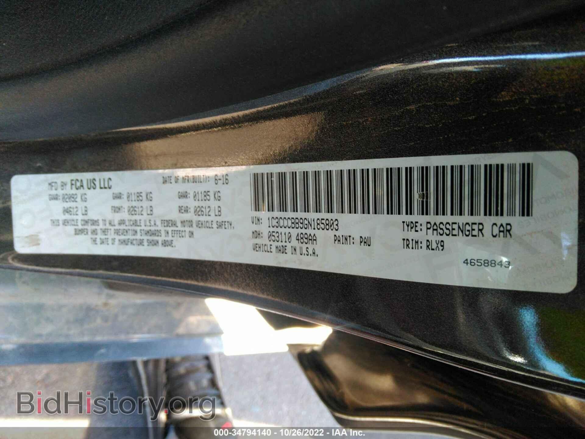 2016 CHRYSLER 200 - VIN: 1C3CCCBB9GN185803 - Фото 9
