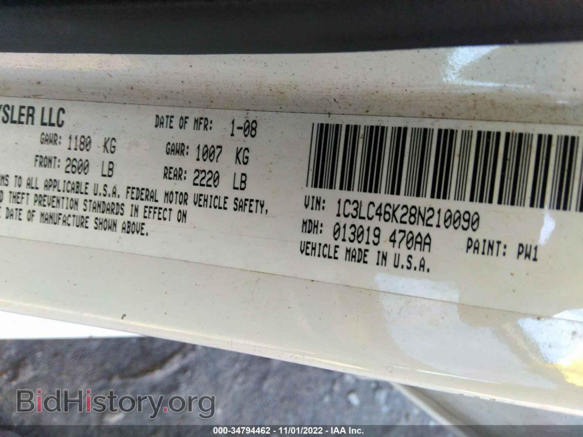 2008 CHRYSLER SEBRING - VIN: 1C3LC46K28N210090 - Фото 9