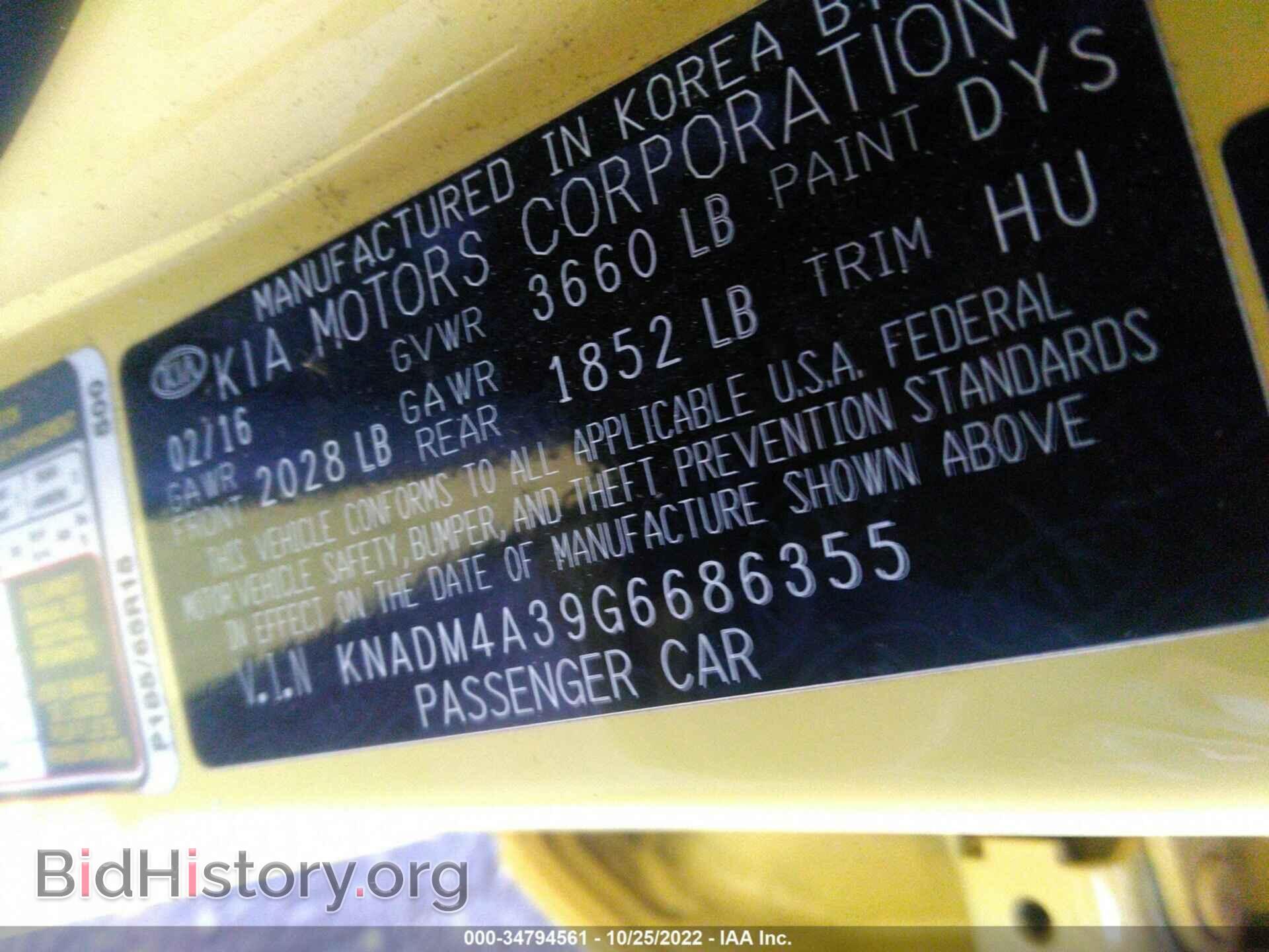 2016 KIA RIO - VIN: KNADM4A39G6686355 - Фото 9
