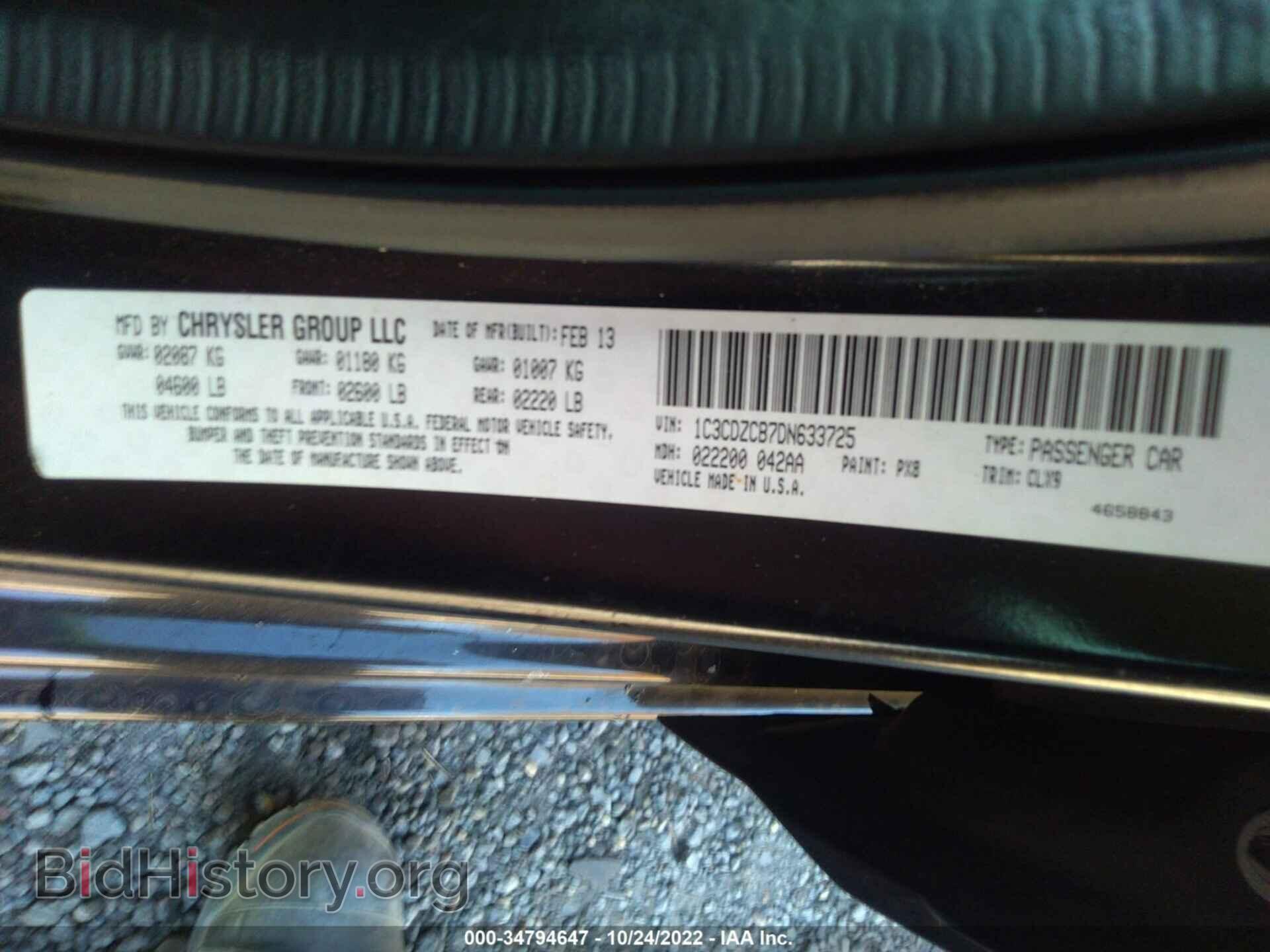 2013 DODGE AVENGER - VIN: 1C3CDZCB7DN633725 - Фото 9