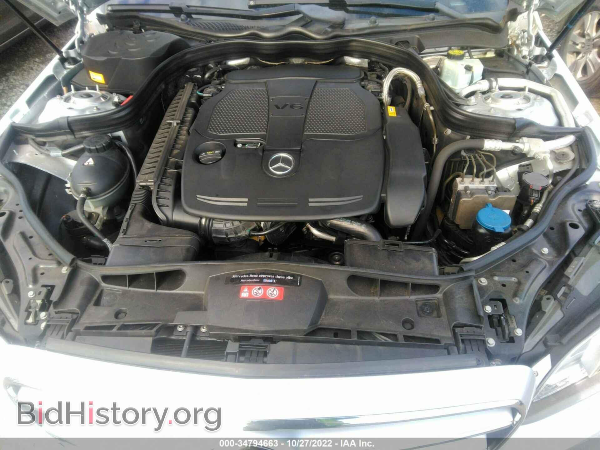 2014 MERCEDES-BENZ E-CLASS - VIN: WDDHF5KB9EB014932 - Фото 10