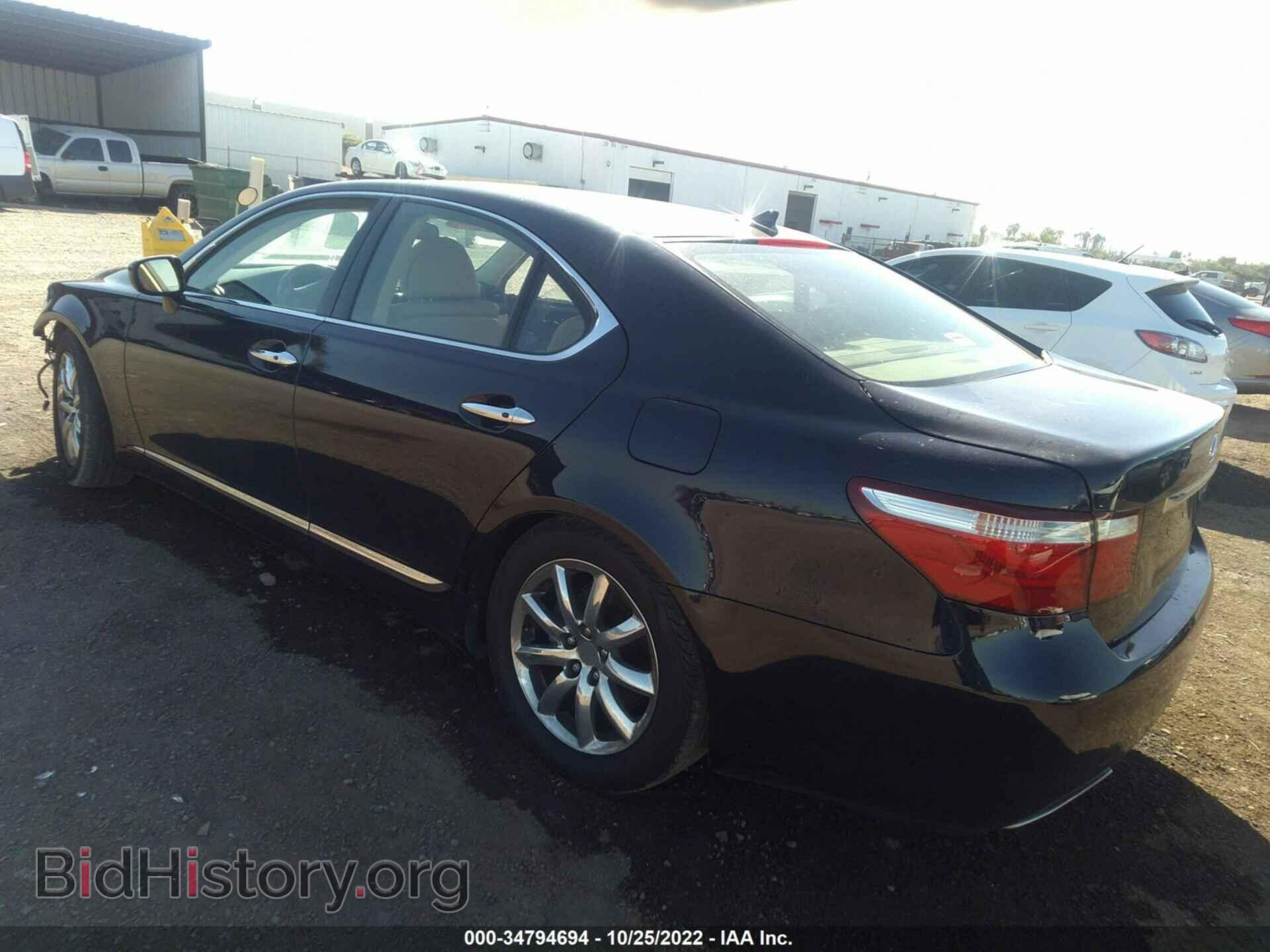 2007 LEXUS LS 460 - VIN: JTHBL46F175009885 - Фото 3