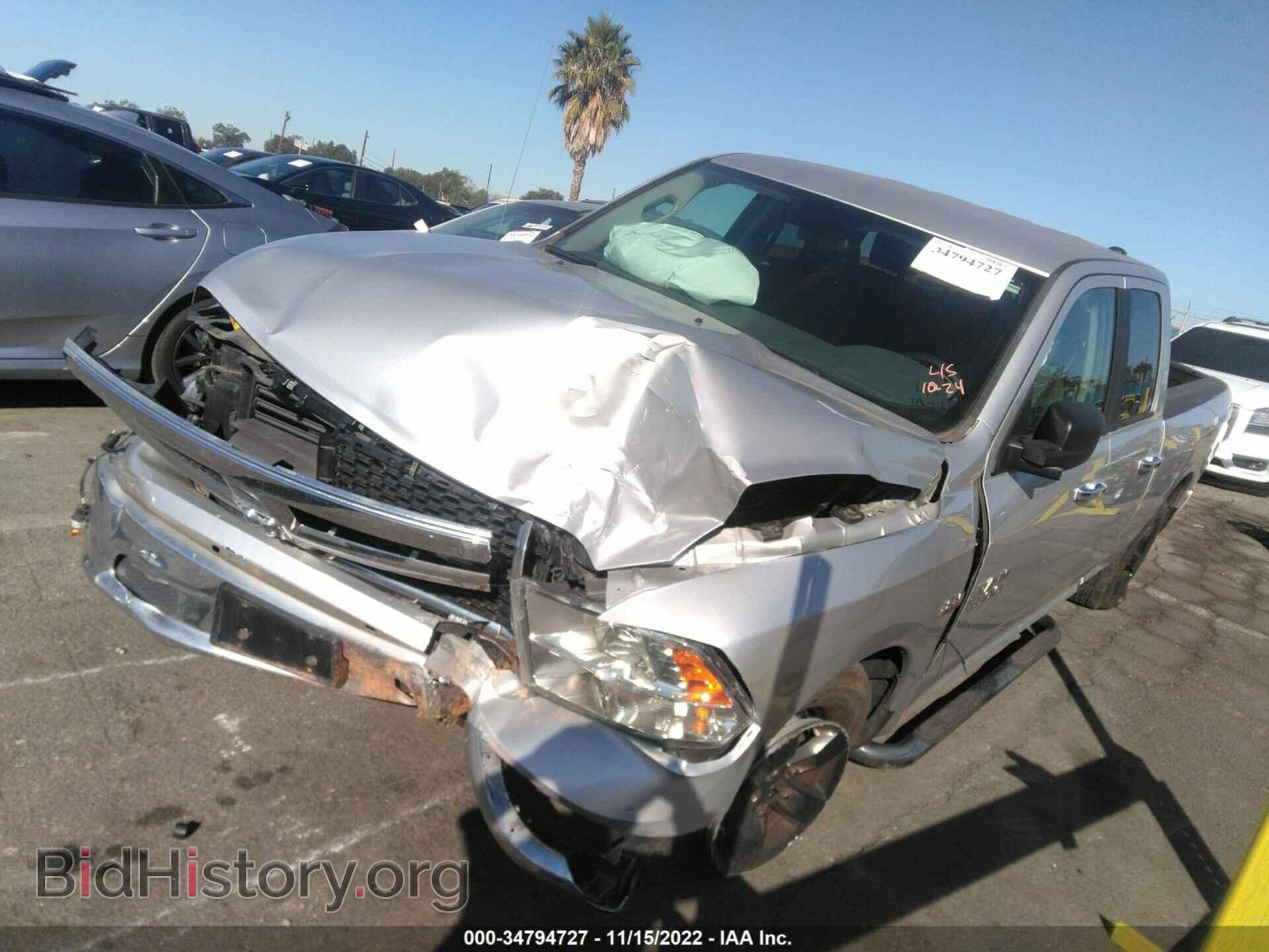 2017 RAM 1500 - VIN: 1C6RR6GT4HS550115 - Фото 2