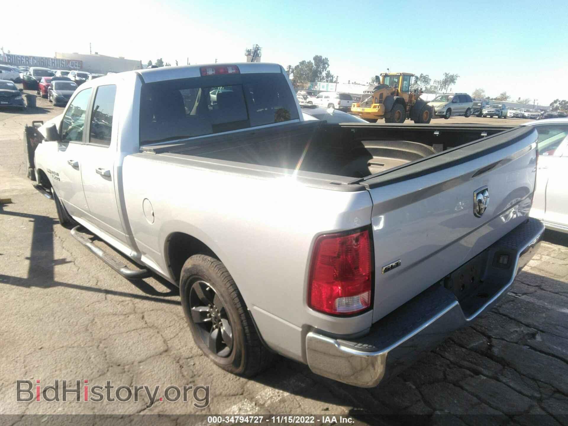 2017 RAM 1500 - VIN: 1C6RR6GT4HS550115 - Фото 3