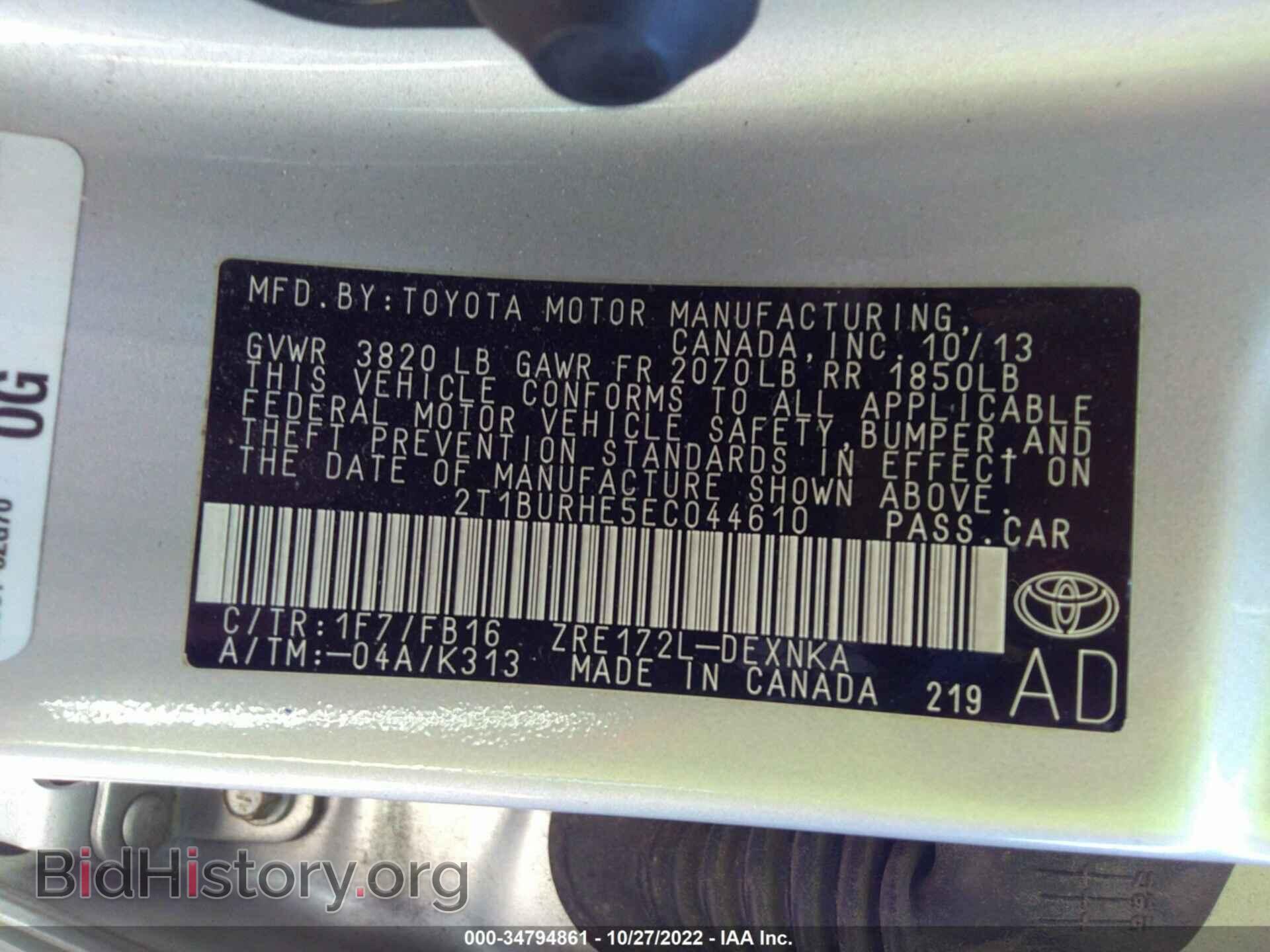 2014 TOYOTA COROLLA - VIN: 2T1BURHE5EC044610 - Фото 9