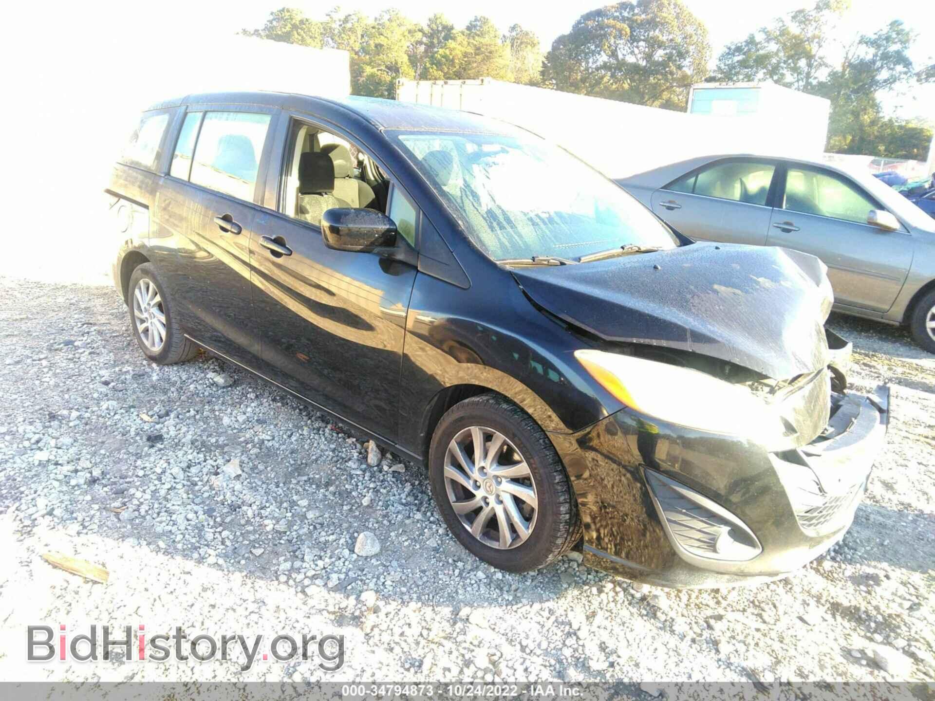 Photo JM1CW2BL2C0114701 - MAZDA MAZDA5 2012
