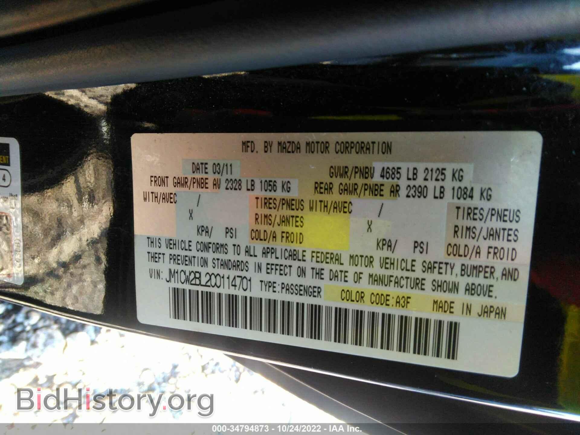 2012 MAZDA MAZDA5 - VIN: JM1CW2BL2C0114701 - Фото 9
