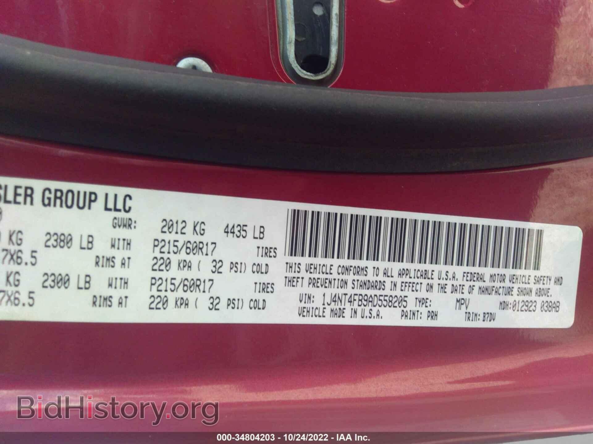 2010 JEEP COMPASS - VIN: 1J4NT4FB9AD558205 - Фото 9