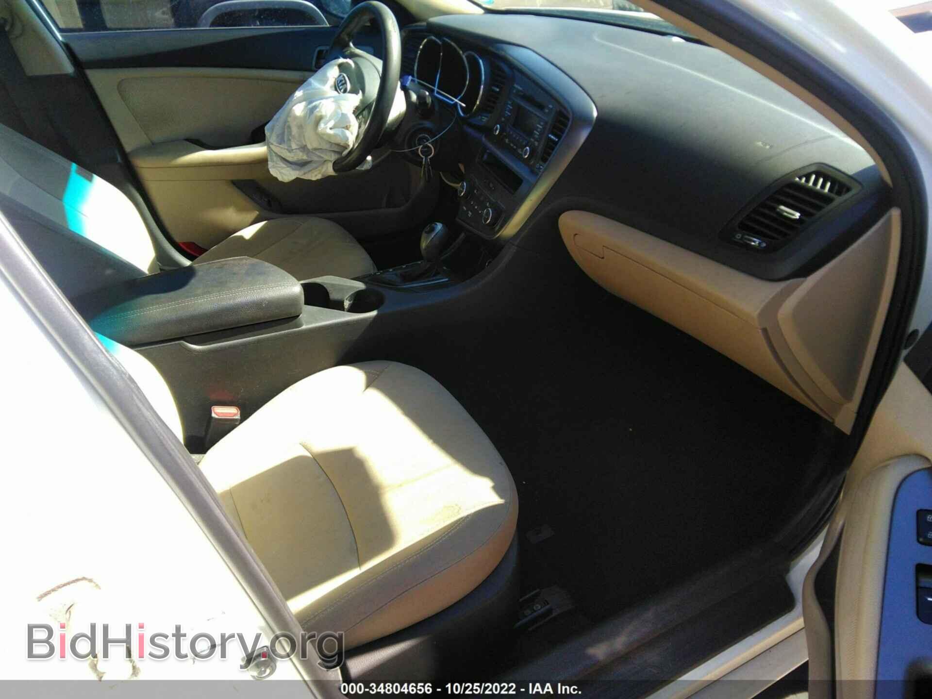 2013 KIA OPTIMA - VIN: KNAGM4A72D5328063 - Фото 5