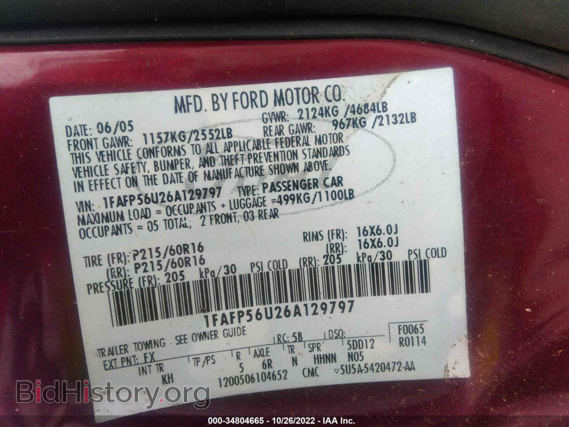 2006 FORD TAURUS - VIN: 1FAFP56U26A129797 - Фото 9