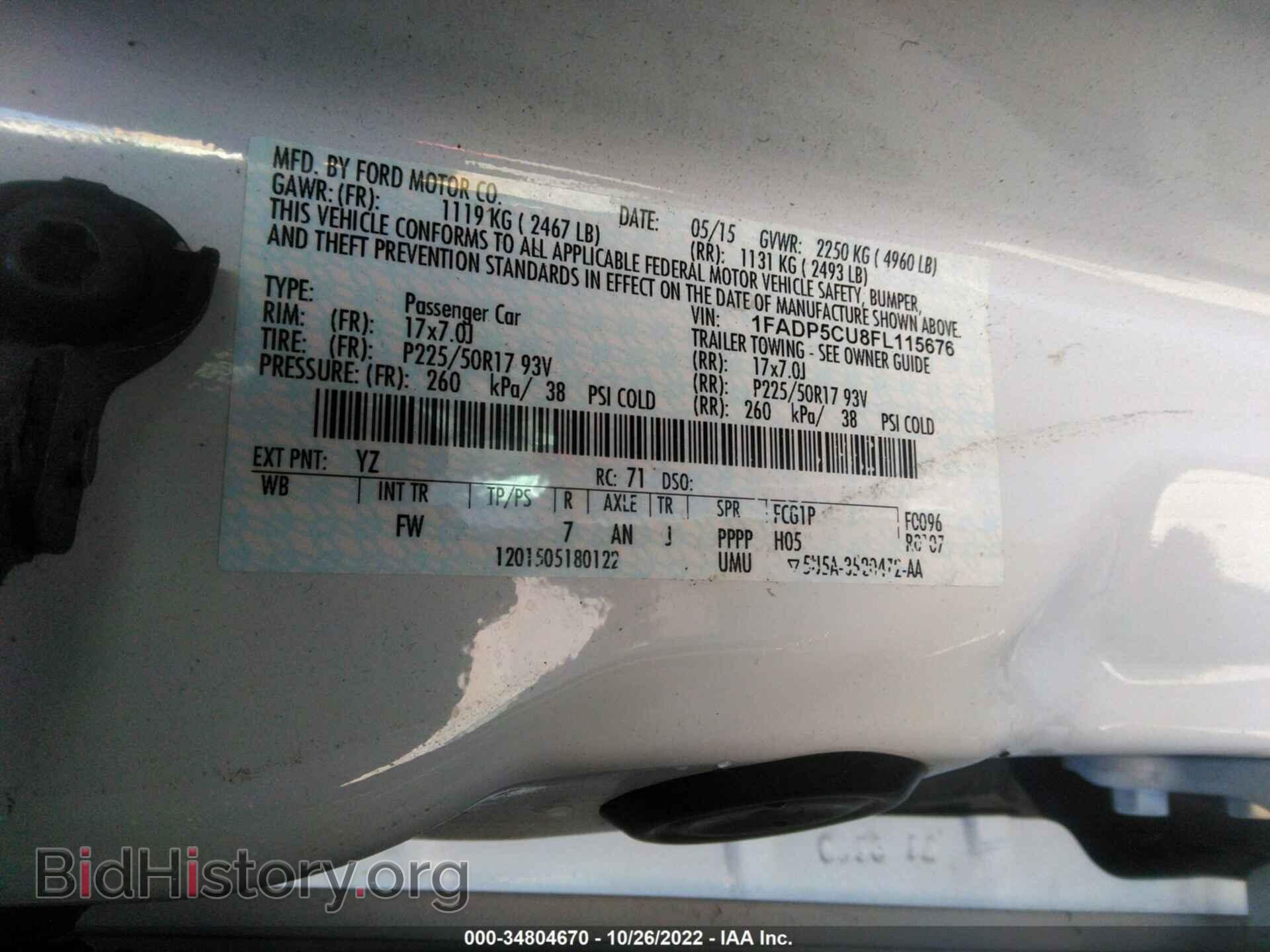 2015 FORD C-MAX ENERGI - VIN: 1FADP5CU8FL115676 - Фото 9