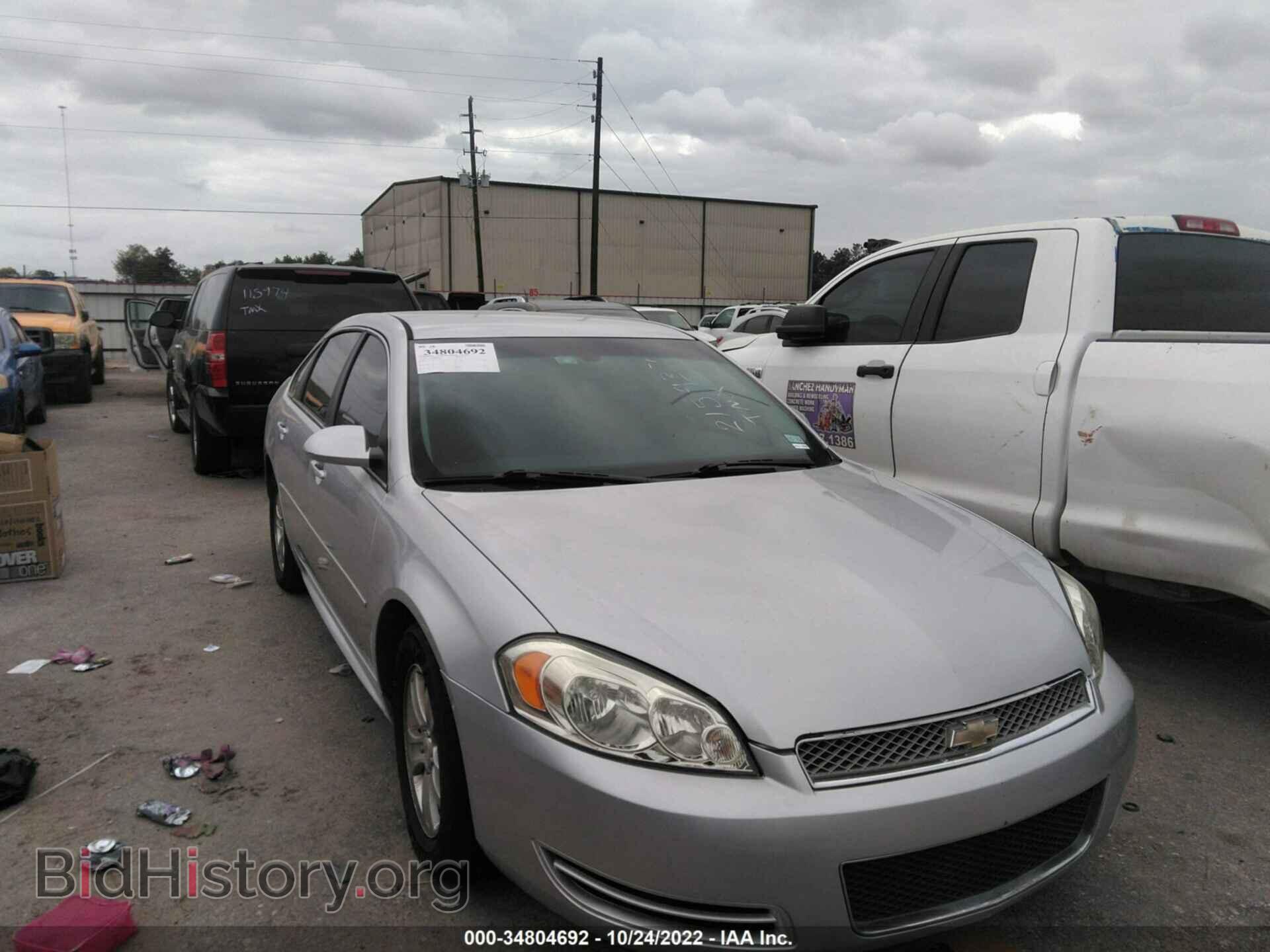 2013 CHEVROLET IMPALA - VIN: 2G1WF5E39D1215937 - Фото 6