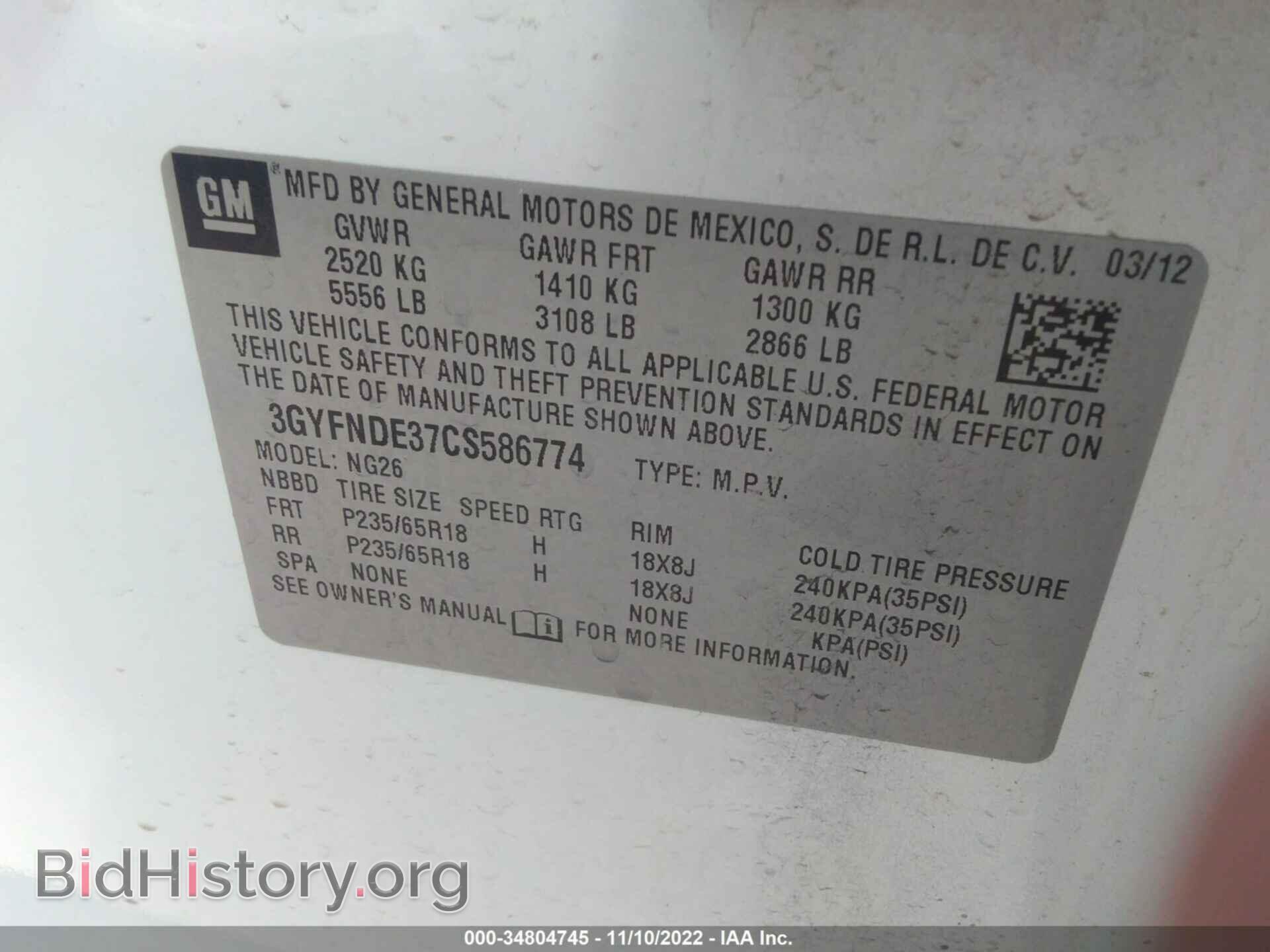 2012 CADILLAC SRX - VIN: 3GYFNDE37CS586774 - Фото 9