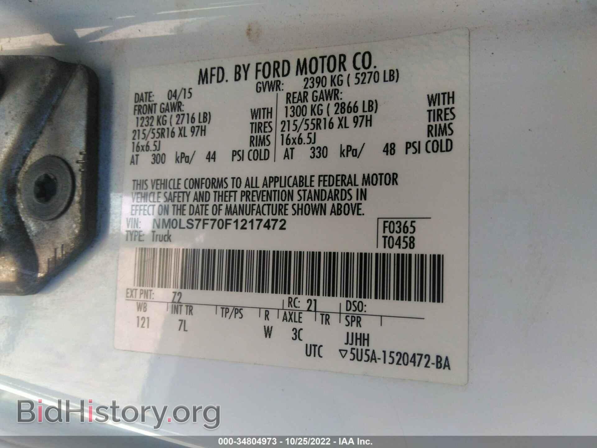 2015 FORD TRANSIT CONNECT - VIN: NM0LS7F70F1217472 - Фото 9