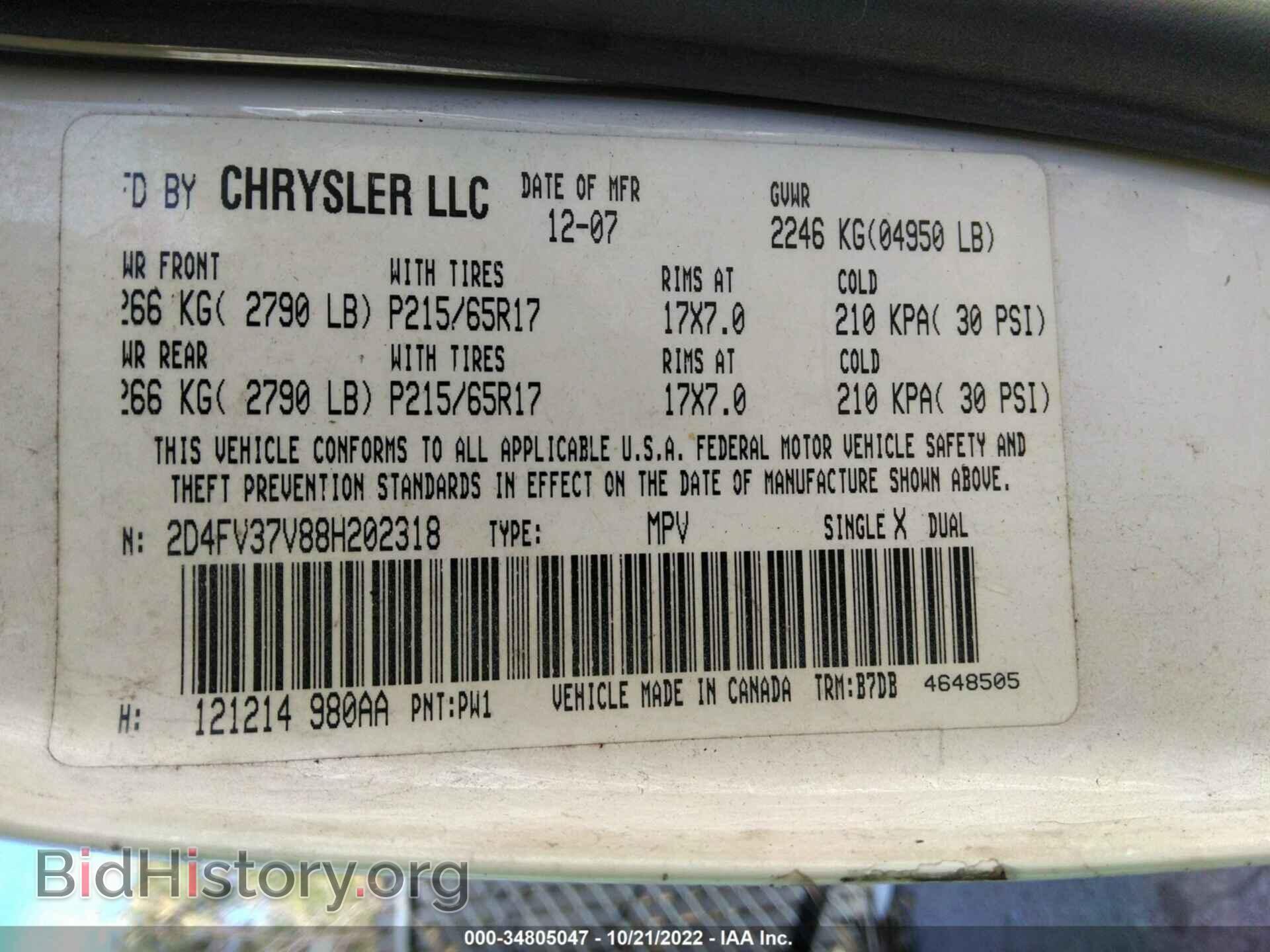 2008 DODGE MAGNUM - VIN: 2D4FV37V88H202318 - Фото 9