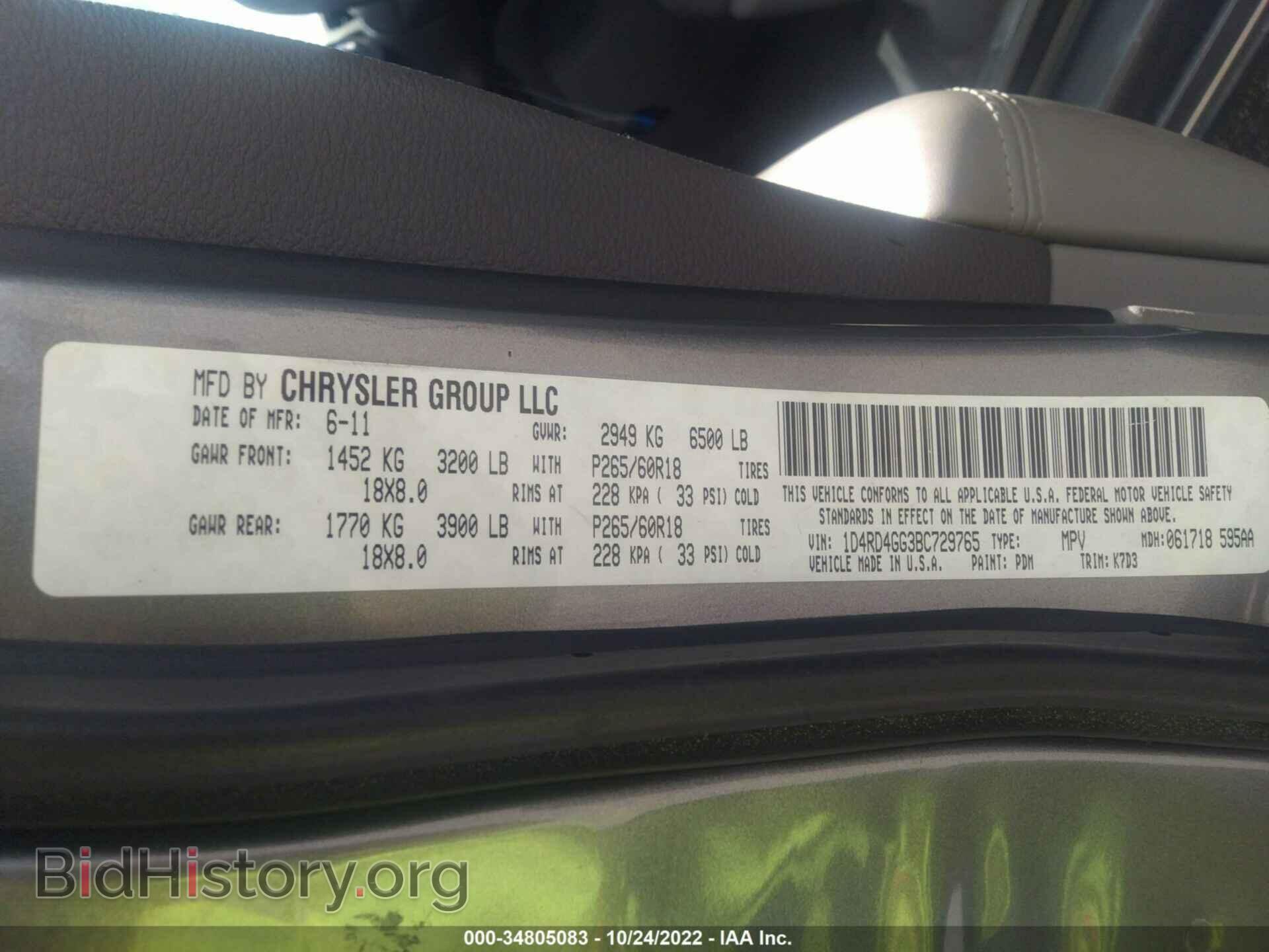 2011 DODGE DURANGO - VIN: 1D4RD4GG3BC729765 - Photo 9